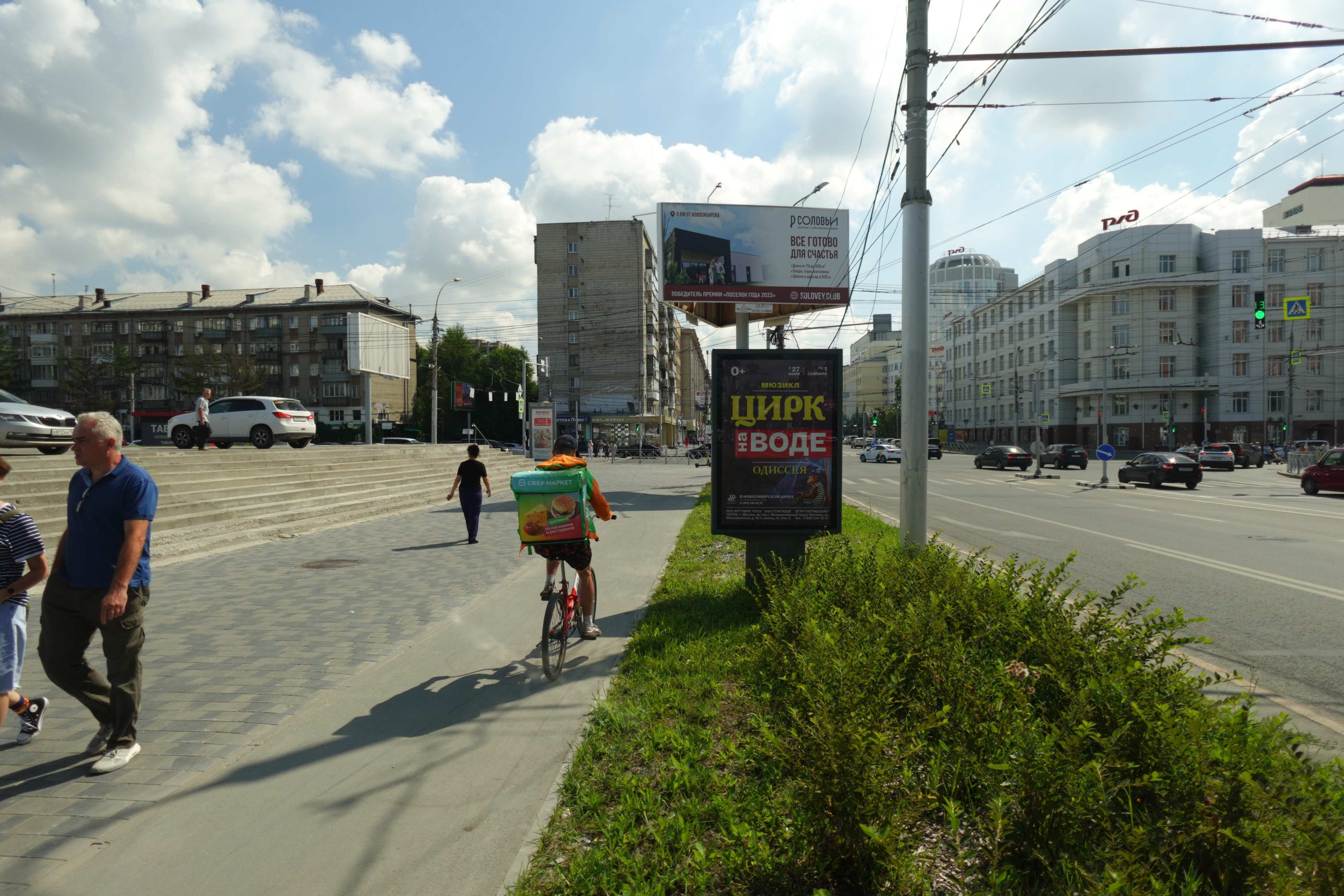 Фотография рекламного носителя, тип: Ситиформат 1.8x1.2, адрес: Вокзальная магистраль Х Димитрова пр-т., д.5, Новосибирск, Новосибирская область, Россия. Сторона Б №142473