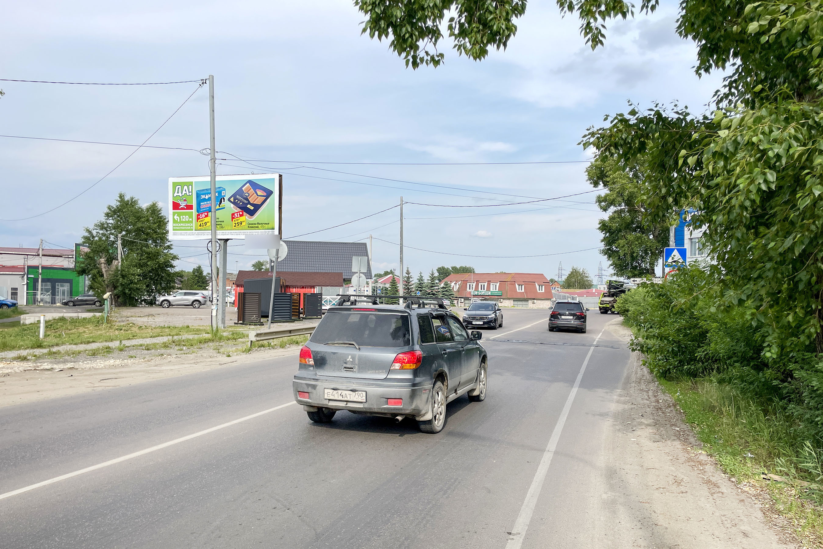 Фотография рекламного носителя, тип: Билборд 3x6, адрес: 2я Заводская ул. Х Первостроителей ул., Воскресенск, Московская область, Россия. Сторона Б №870416