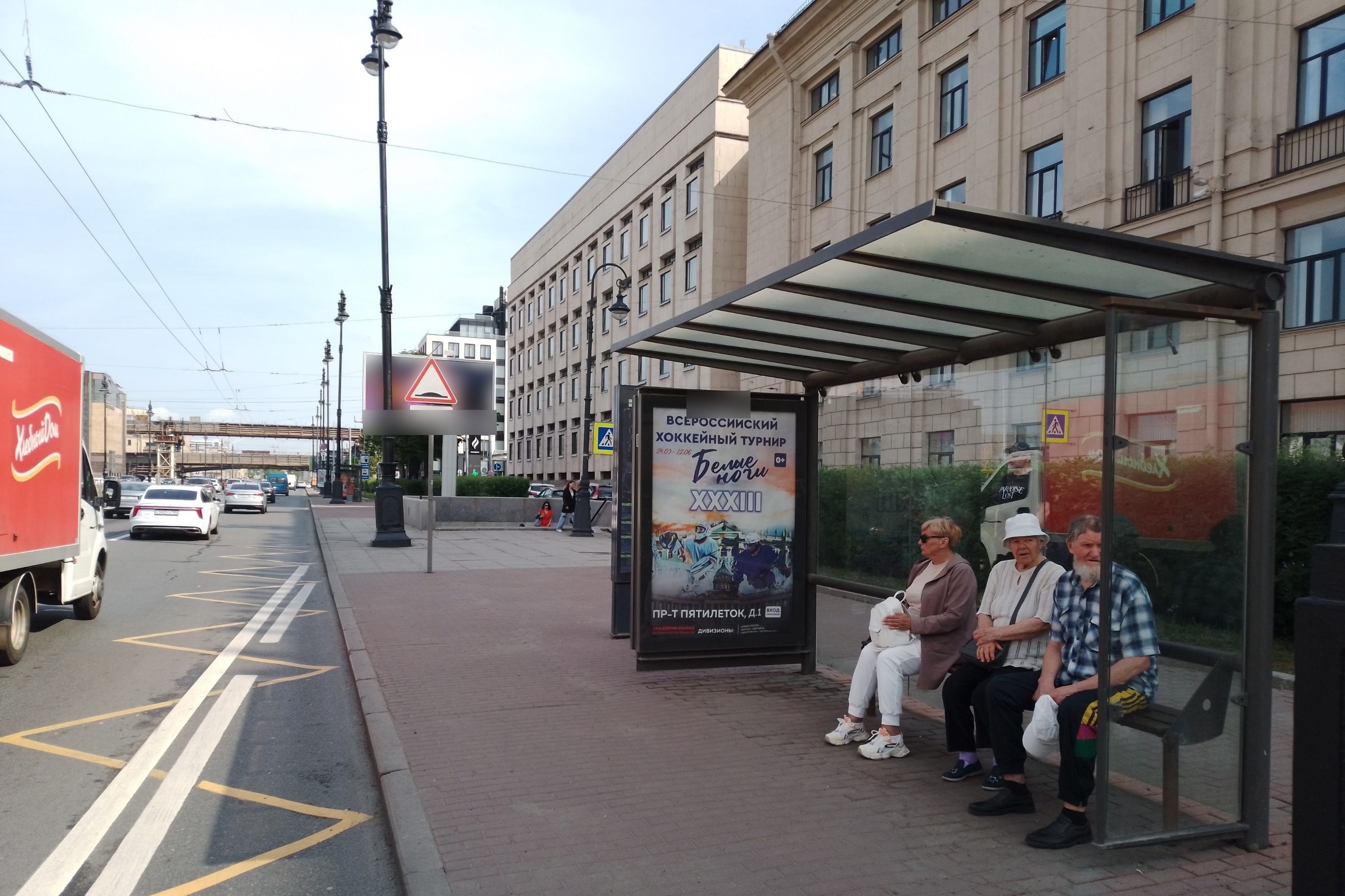 Фотография рекламного носителя, тип: Остановка 1.8x1.2, адрес: Московский пр-т., д.164, поз.2, Санкт-Петербург, Россия. Сторона А №139529