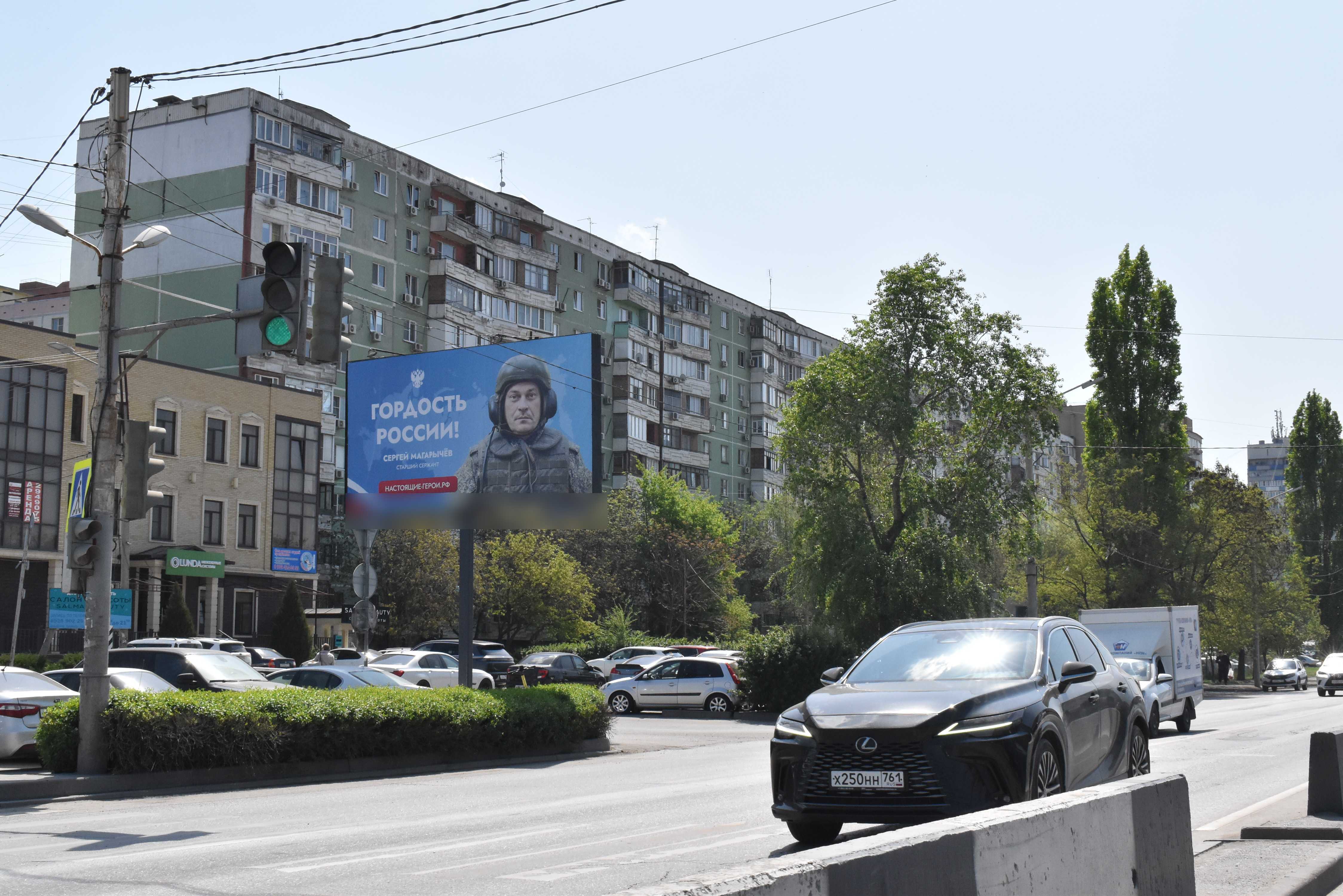 Фотография рекламного носителя, тип: Билборд 3x6, адрес: Малиновского ул., д.46а, Ростов-на-Дону, Ростовская область, Россия. Сторона Б №841752