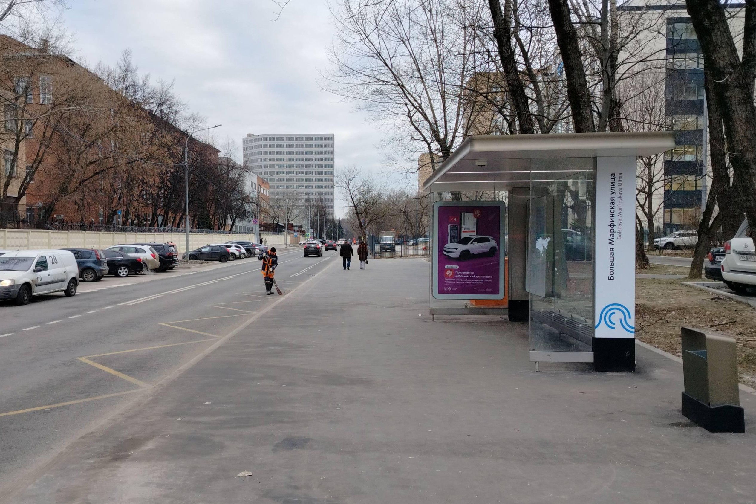 Фотография рекламного носителя, тип: Остановка 1.8x1.2, адрес: Комарова Академика ул., д.5, Москва, Россия. Сторона А №927875