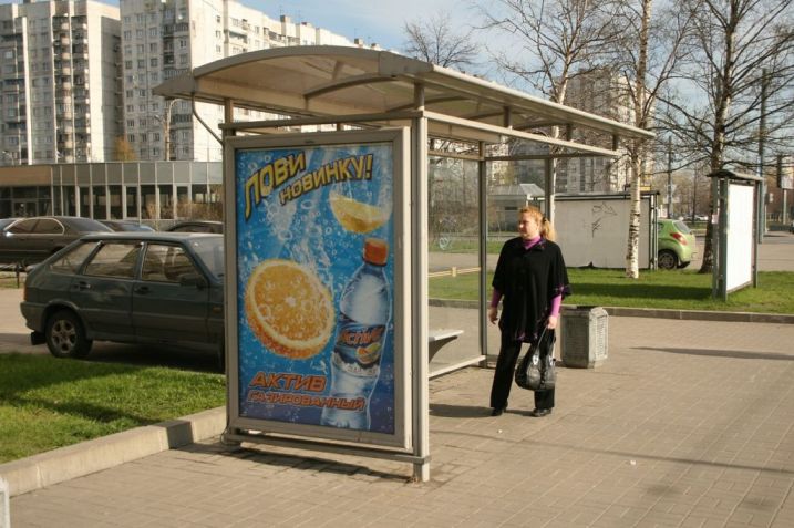 Фотография рекламного носителя, тип: Остановка 1.8x1.2, адрес: Наличная ул., д.48, Санкт-Петербург, Россия. Сторона Б №129654