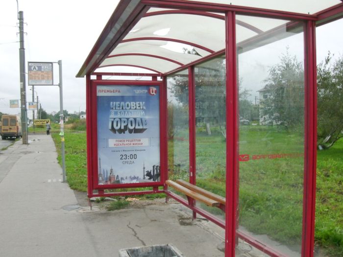 Фотография рекламного носителя, тип: Остановка 1.8x1.2, адрес: Доблести ул. Х Маршала Захарова ул., Санкт-Петербург, Россия. Сторона А №130172