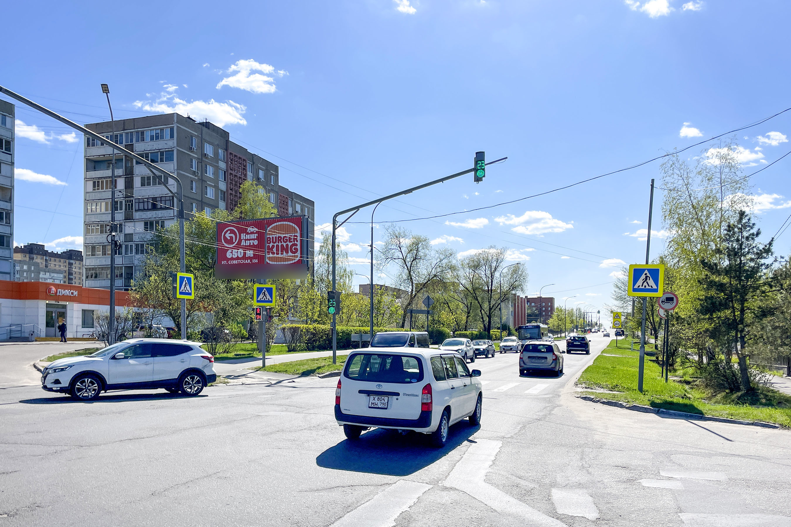 Фотография рекламного носителя, тип: Билборд 3x6, адрес: Рязанская ул., д.51, Егорьевск, Московская область, Россия. Сторона Б1-Б3 №973083