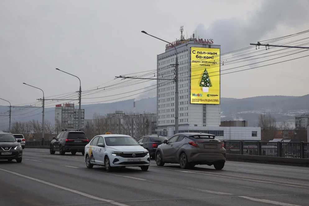 Фотография рекламного носителя, тип: Медиафасад, адрес: Александра Матросова ул., д. 2, Красноярск, Красноярский край, Россия. Сторона A10 №1382564