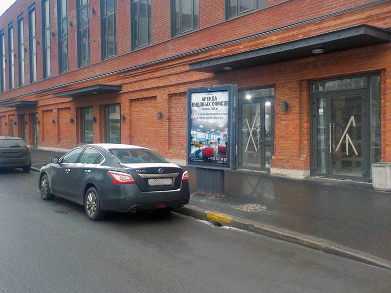 Фотография рекламного носителя, тип: Ситиформат 1.8x1.2, адрес: Малый пр-т. В.О., д.55, Санкт-Петербург, Россия. Сторона А №164223