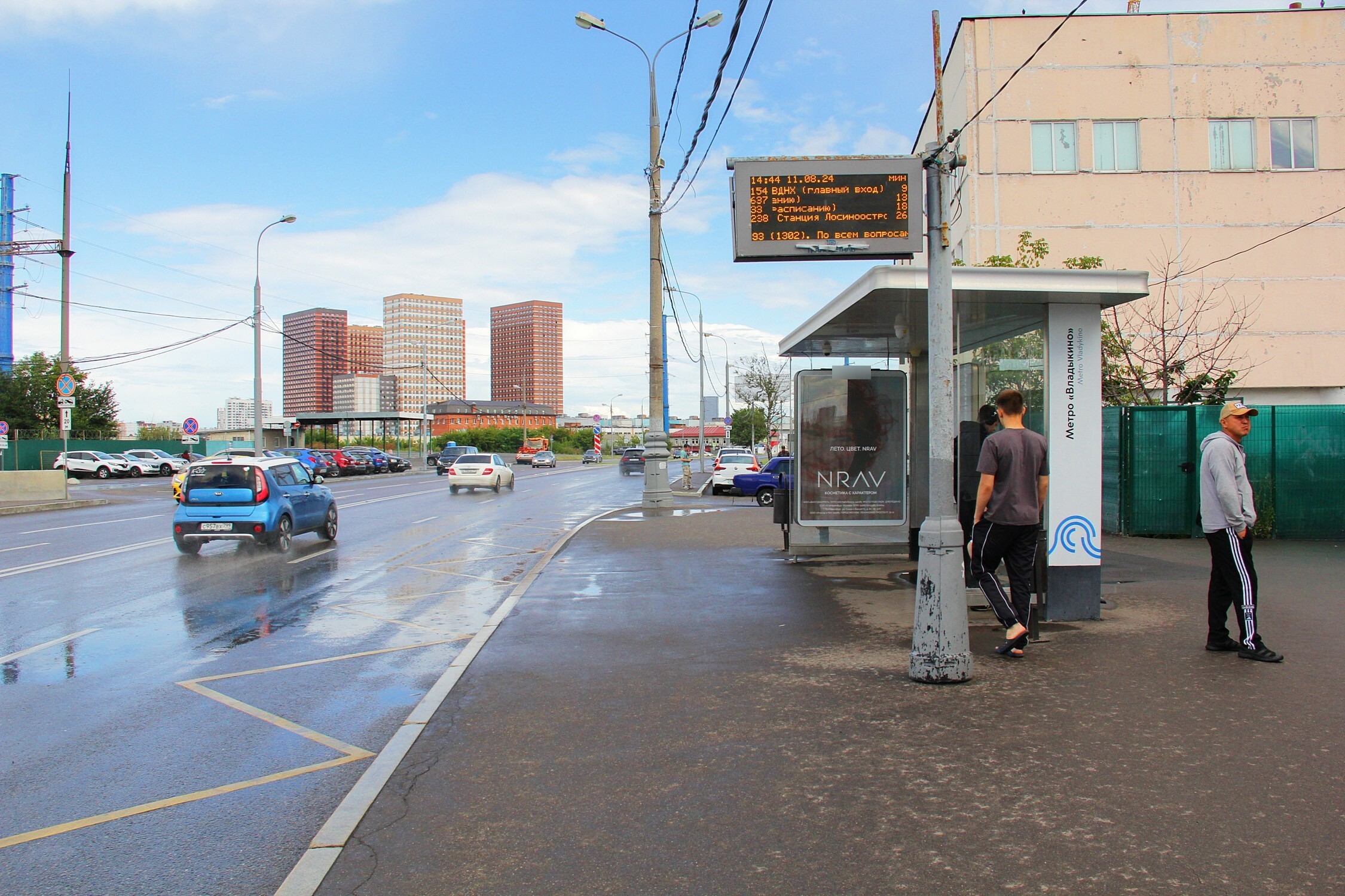 Фотография рекламного носителя, тип: Остановка 1.8x1.2, адрес: Сигнальный пр-зд., д.6а, поз.1, Москва, Россия. Сторона А1 №933913