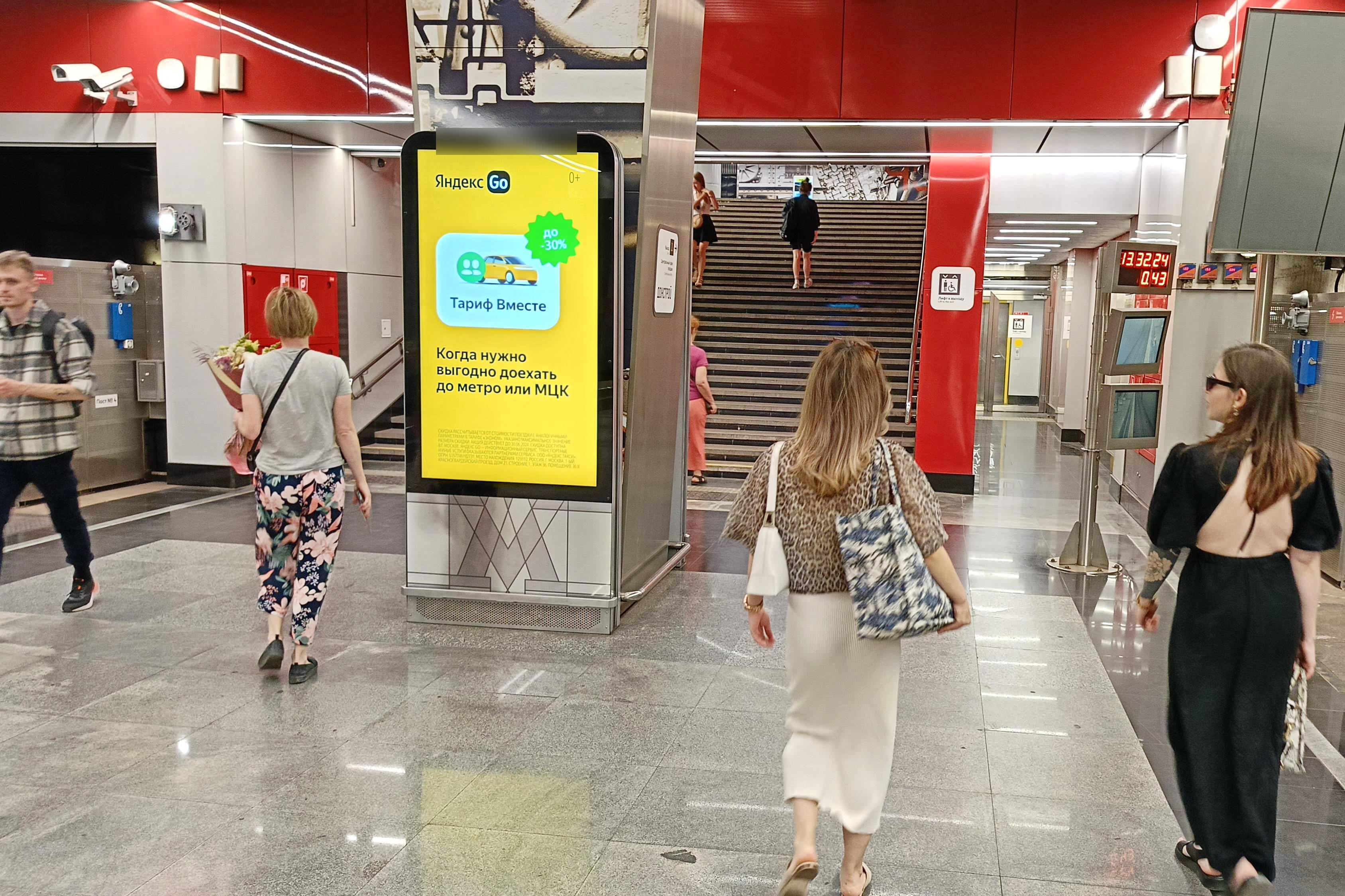 Фотография рекламного носителя, тип: Видеоэкран, адрес: Станция метро «Минская», линия Солнцевская, Москва, Россия. Сторона/вариант A1 №1055146