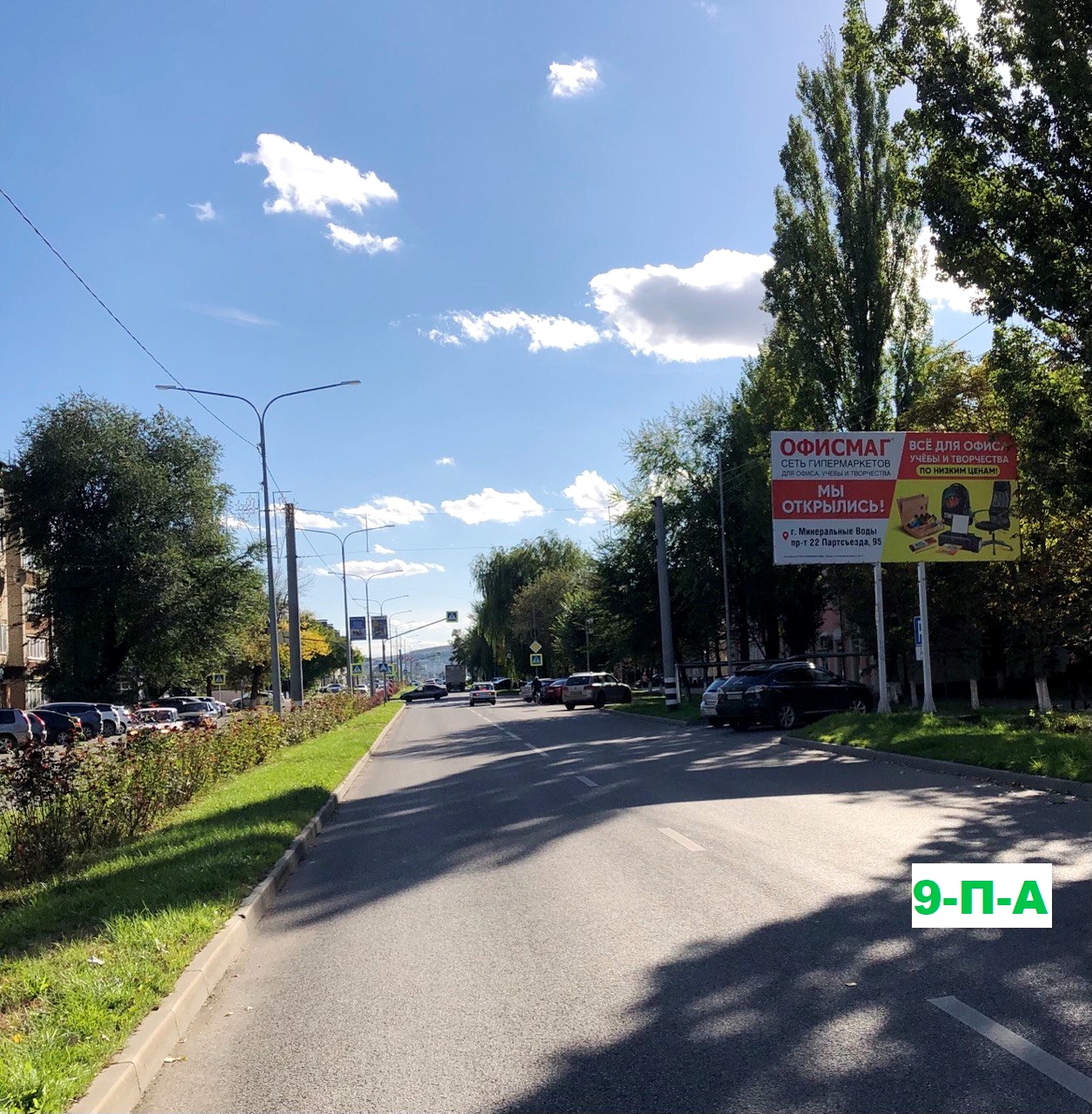 Фотография рекламного носителя, тип: Билборд 3x6, адрес: 22 Партсъезда ул. Х Гагарина ул., Минеральные Воды, Ставропольский край, Россия. Сторона А №838837