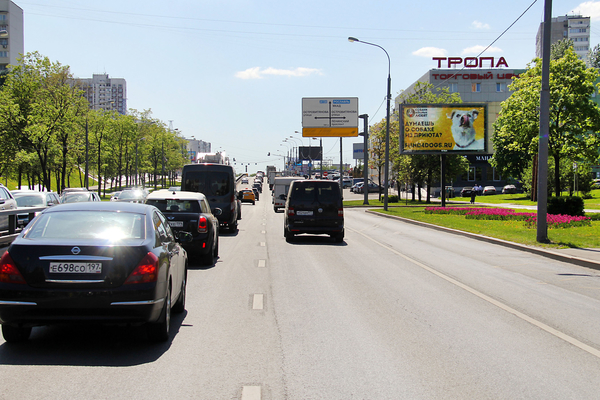 Фотография рекламного носителя, тип: Билборд 3x6, адрес: Профсоюзная ул., д.116 Х Островитянова ул., Москва, Россия. Сторона А1 №79260