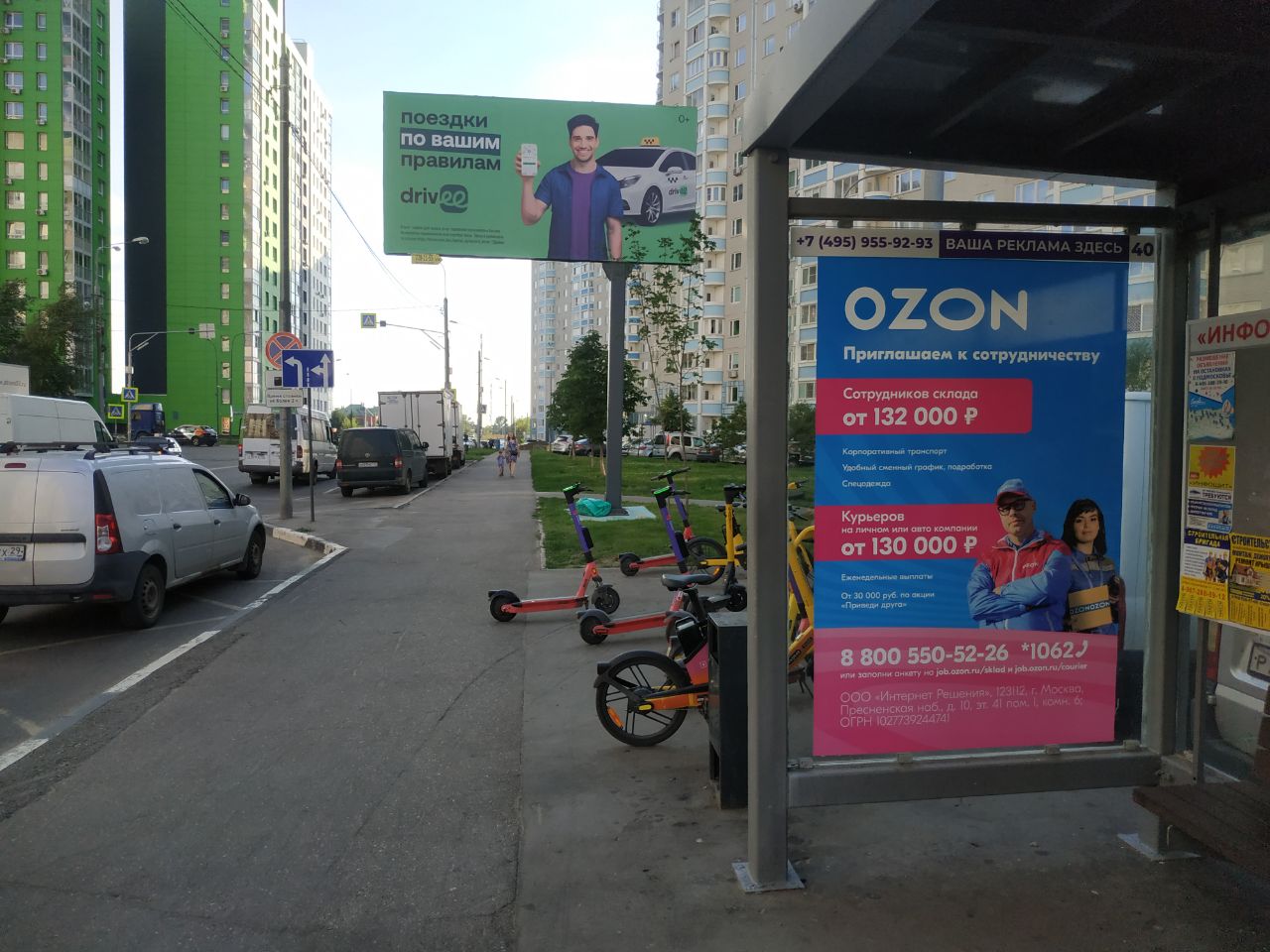 Фотография рекламного носителя, тип: Остановка 1.8x1.2, адрес: Берёзовая ул., д.10А, Видное, Московская область, Россия. Сторона А №1381162