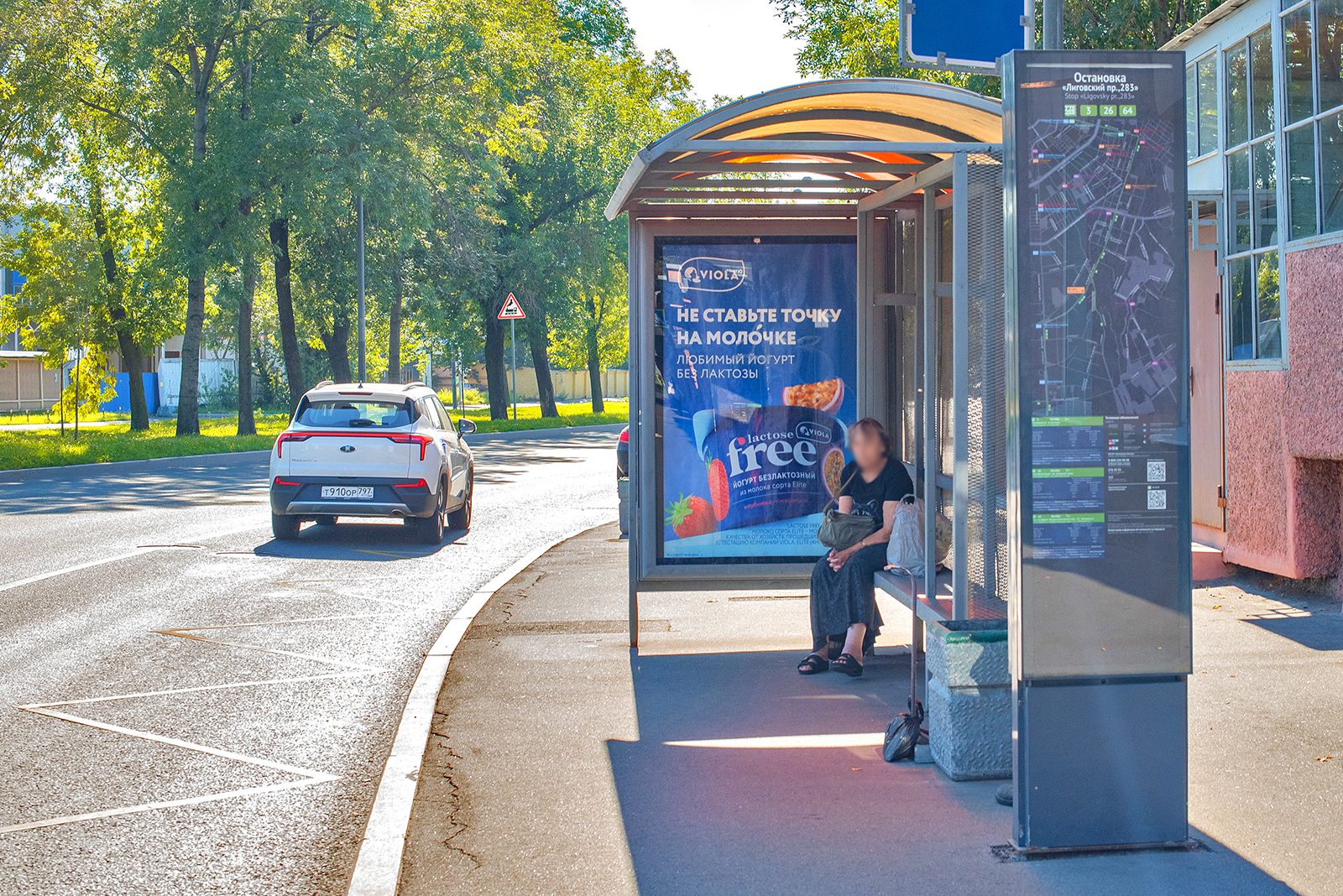 Фотография рекламного носителя, тип: Остановка 1.8x1.2, адрес: Лиговский пр-т., д.281, Санкт-Петербург, Россия. Сторона А №165225