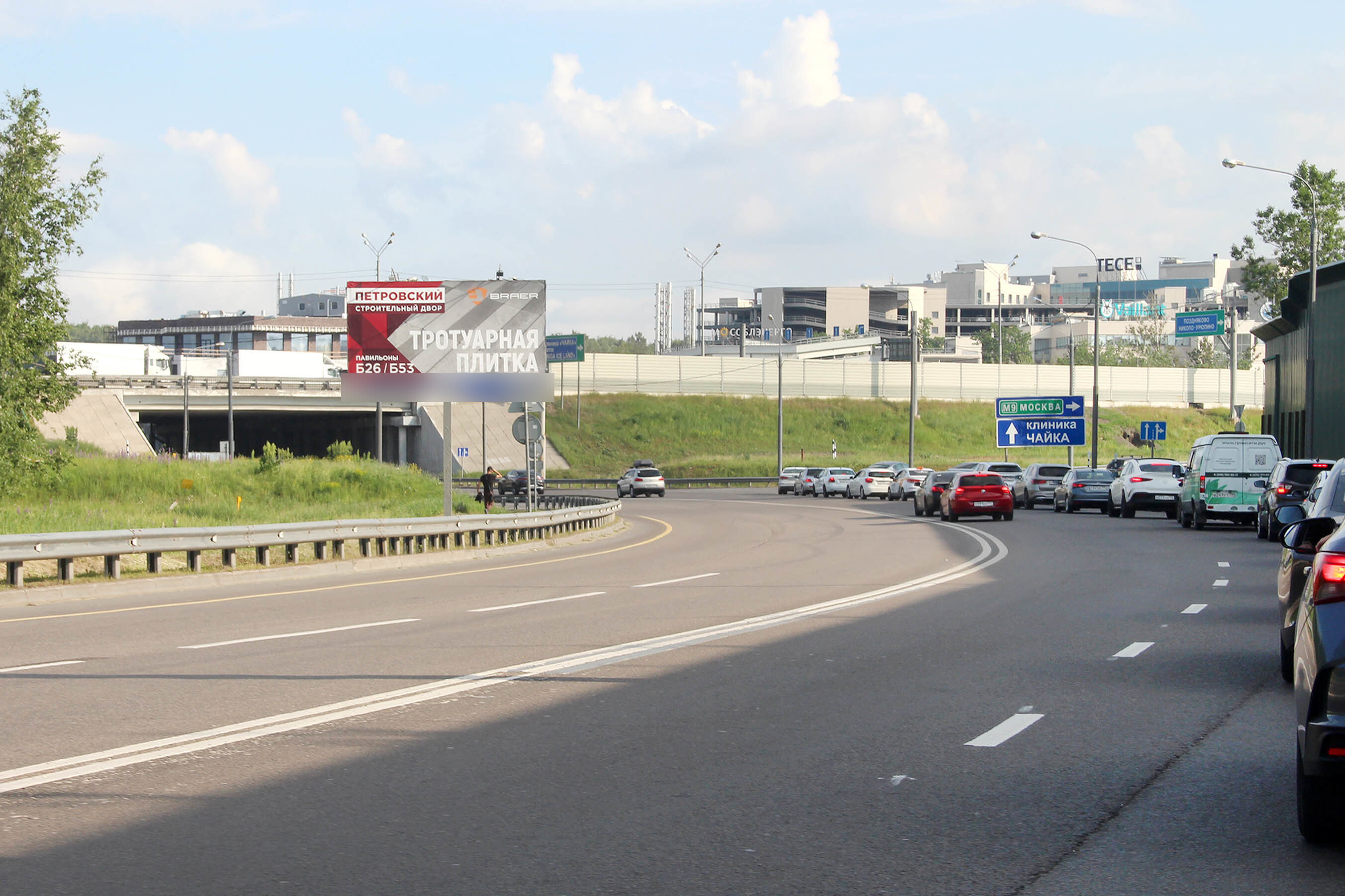 Фотография рекламного носителя, тип: Билборд 3x6, адрес: Глухово-Николо-Урюпино а/д., 1 200м, Московская область, Россия. Сторона Б №437562