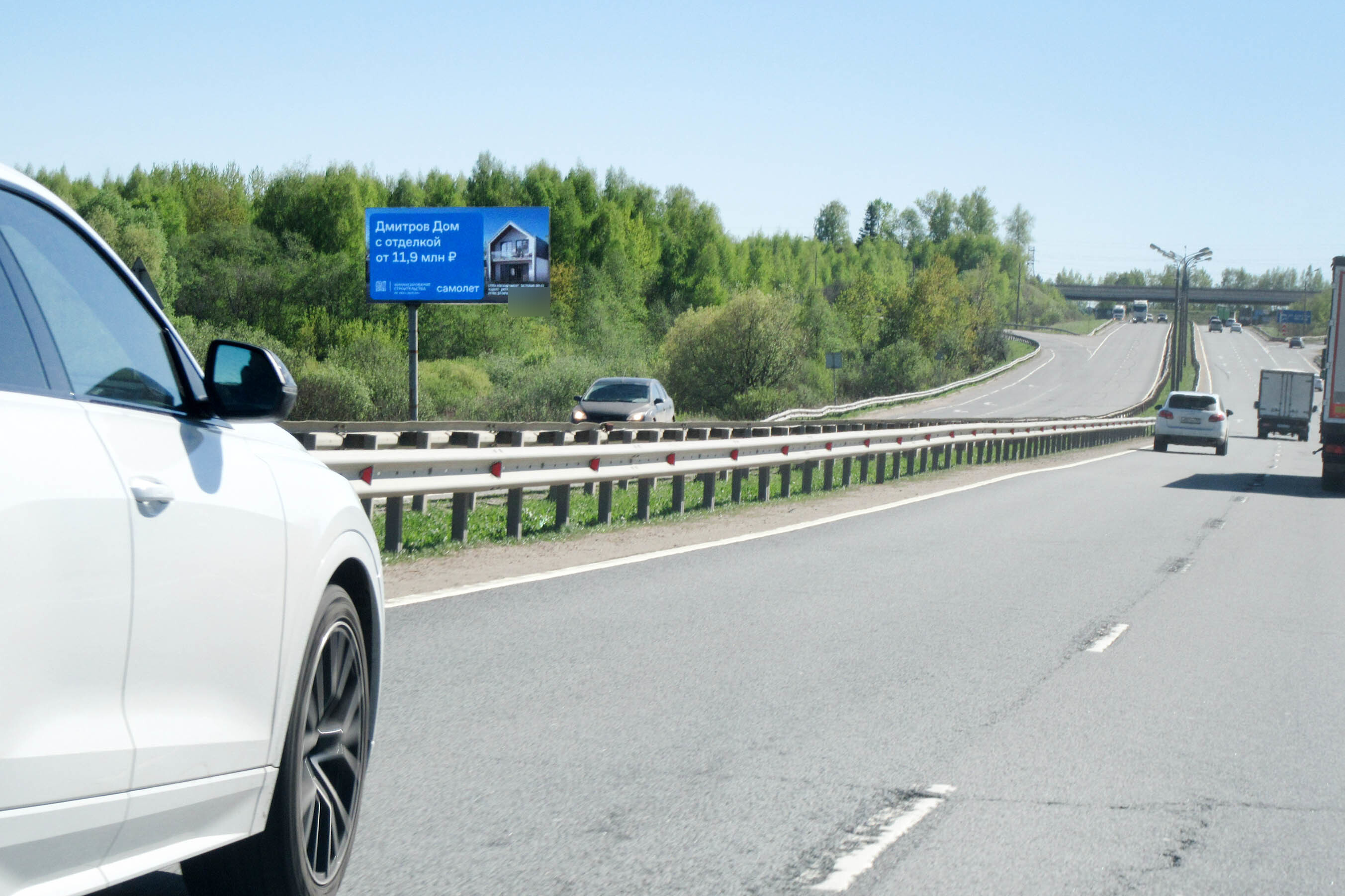 Фотография рекламного носителя, тип: Билборд 3x6, адрес: Дмитровское ш., 75 700м, Московская область, Россия. Сторона Б №1045283