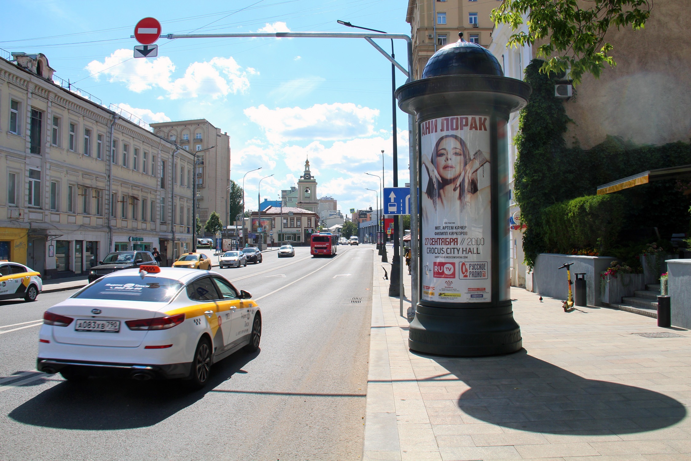 Фотография рекламного носителя, тип: Пиллар 3x1.4, адрес: С. Басманная ул., д.9, Москва, Россия. Сторона А №365671