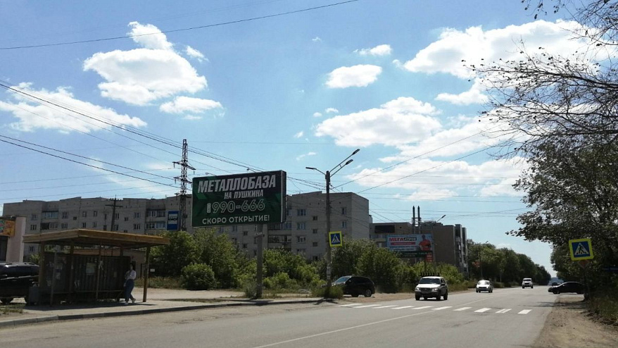 Фотография рекламного носителя, тип: Билборд 3x6, адрес: 60 лет Октября ул., д.10, Миасс, Челябинская область, Россия. Сторона B №200418