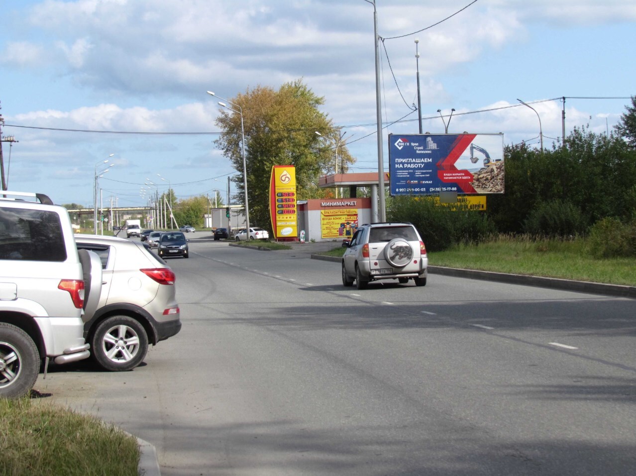 Фотография рекламного носителя, тип: Билборд 3x6, адрес: Восточное ш. X Орджоникидзе ул., Нижний Тагил, Свердловская область, Россия. Сторона А №1328645