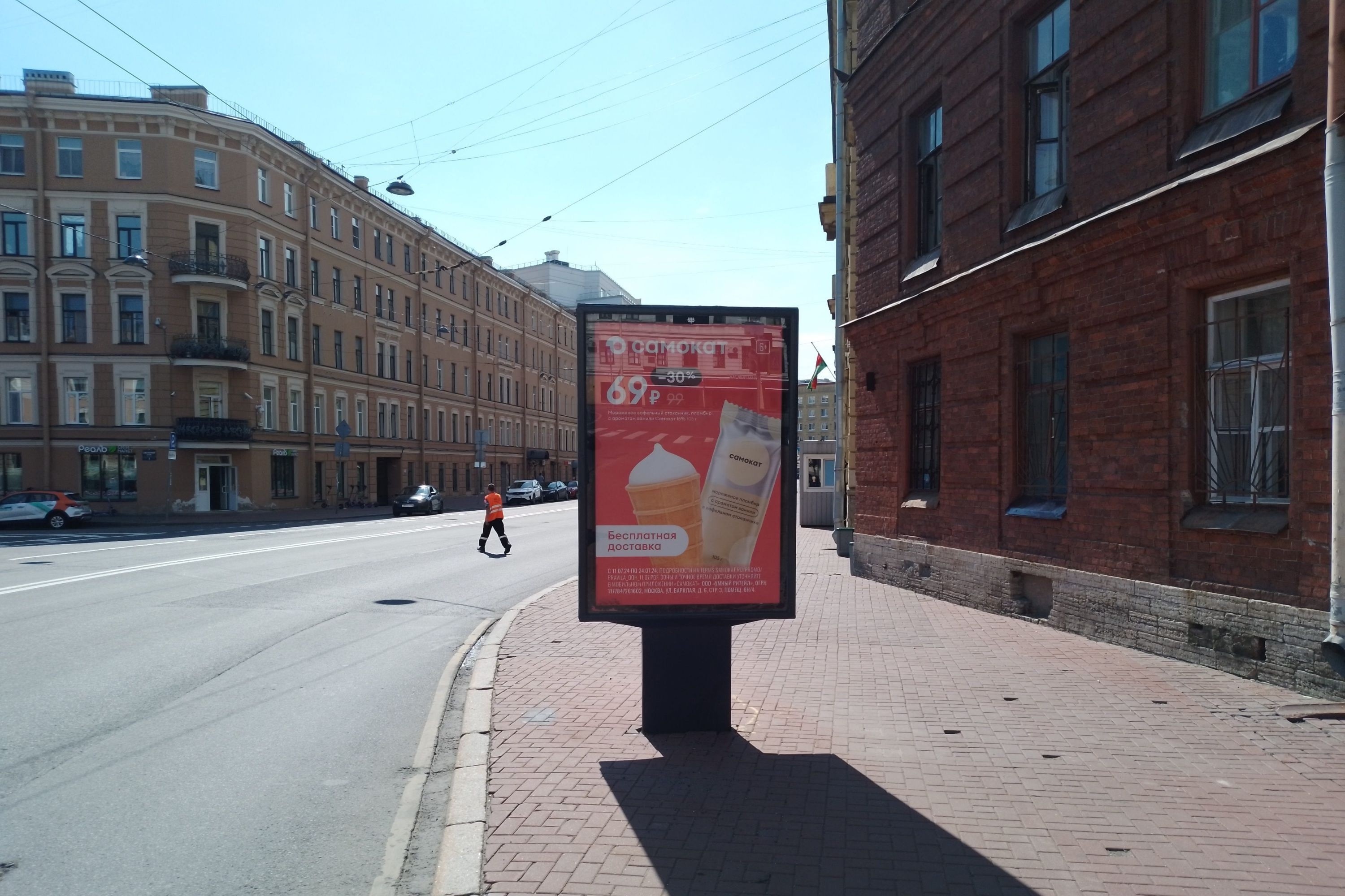 Фотография рекламного носителя, тип: Ситиформат 1.8x1.2, адрес: Бонч-Бруевича ул., д.1, Санкт-Петербург, Россия. Сторона А №687510