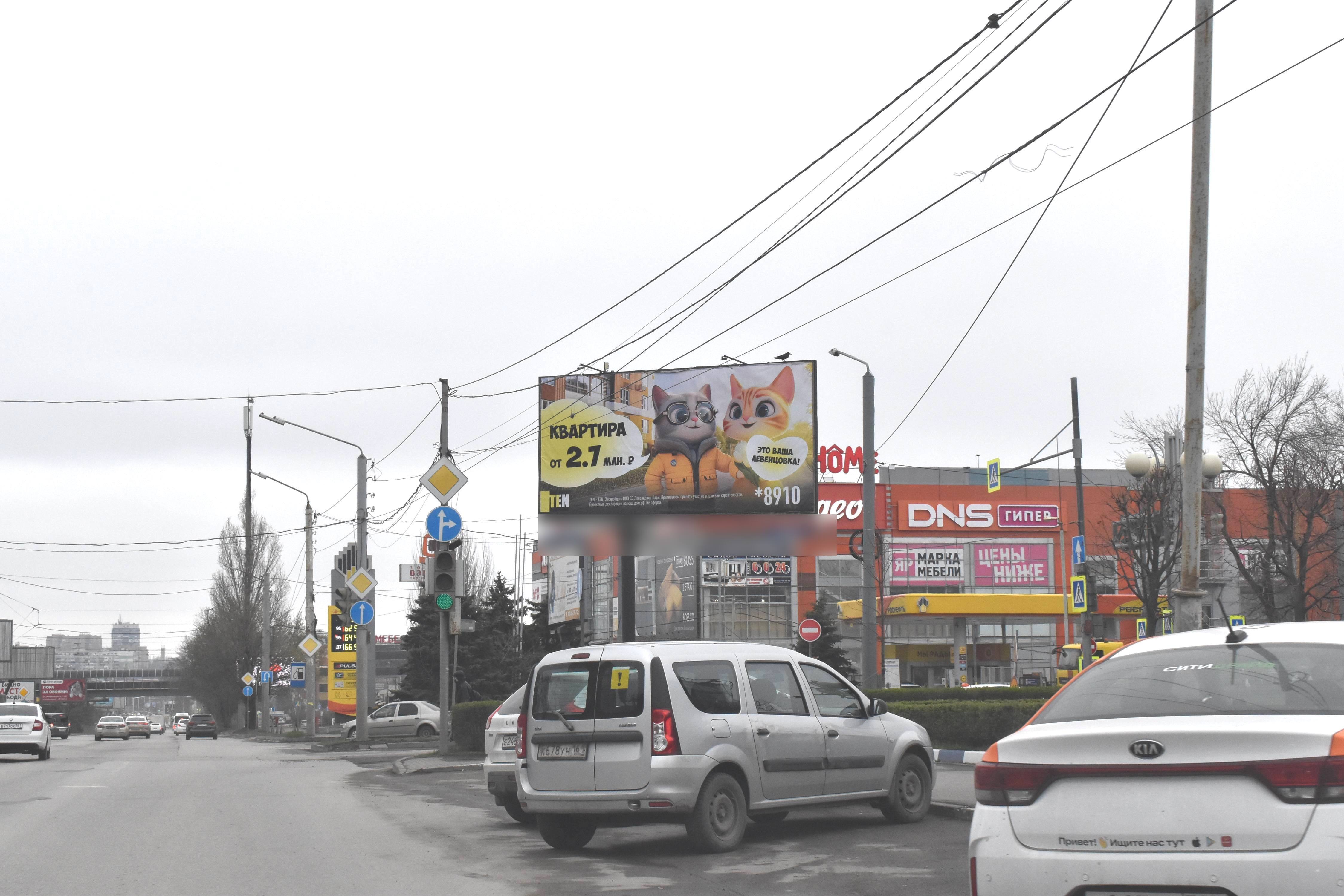 Фотография рекламного носителя, тип: Билборд 3x6, адрес: Еременко ул. Х Малиновского ул., д.33, Ростов-на-Дону, Ростовская область, Россия. Сторона А №841618