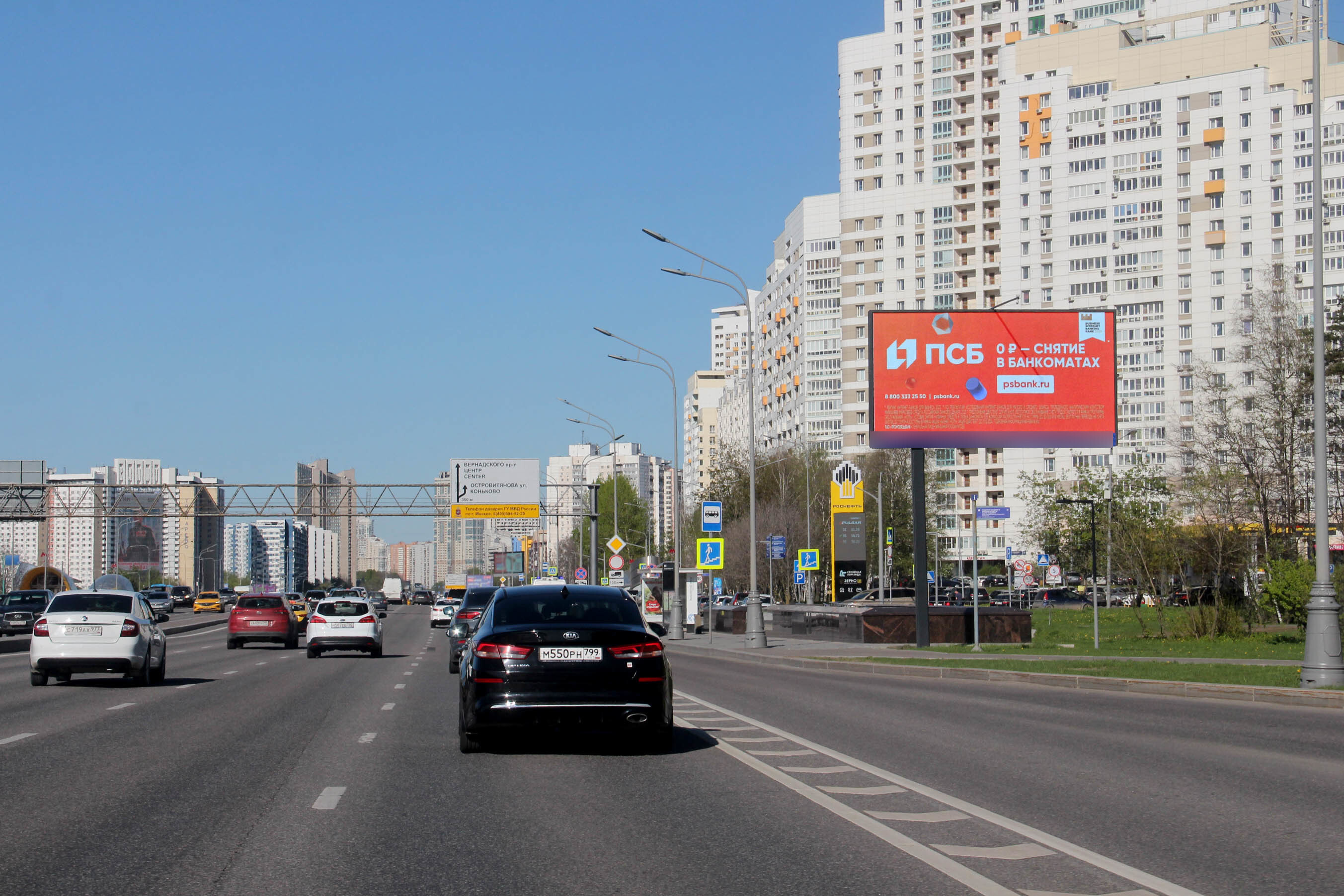 Фотография рекламного носителя, тип: Билборд 3x6, адрес: Ленинский пр-т., д.139, Москва, Россия. Сторона А1 №789291