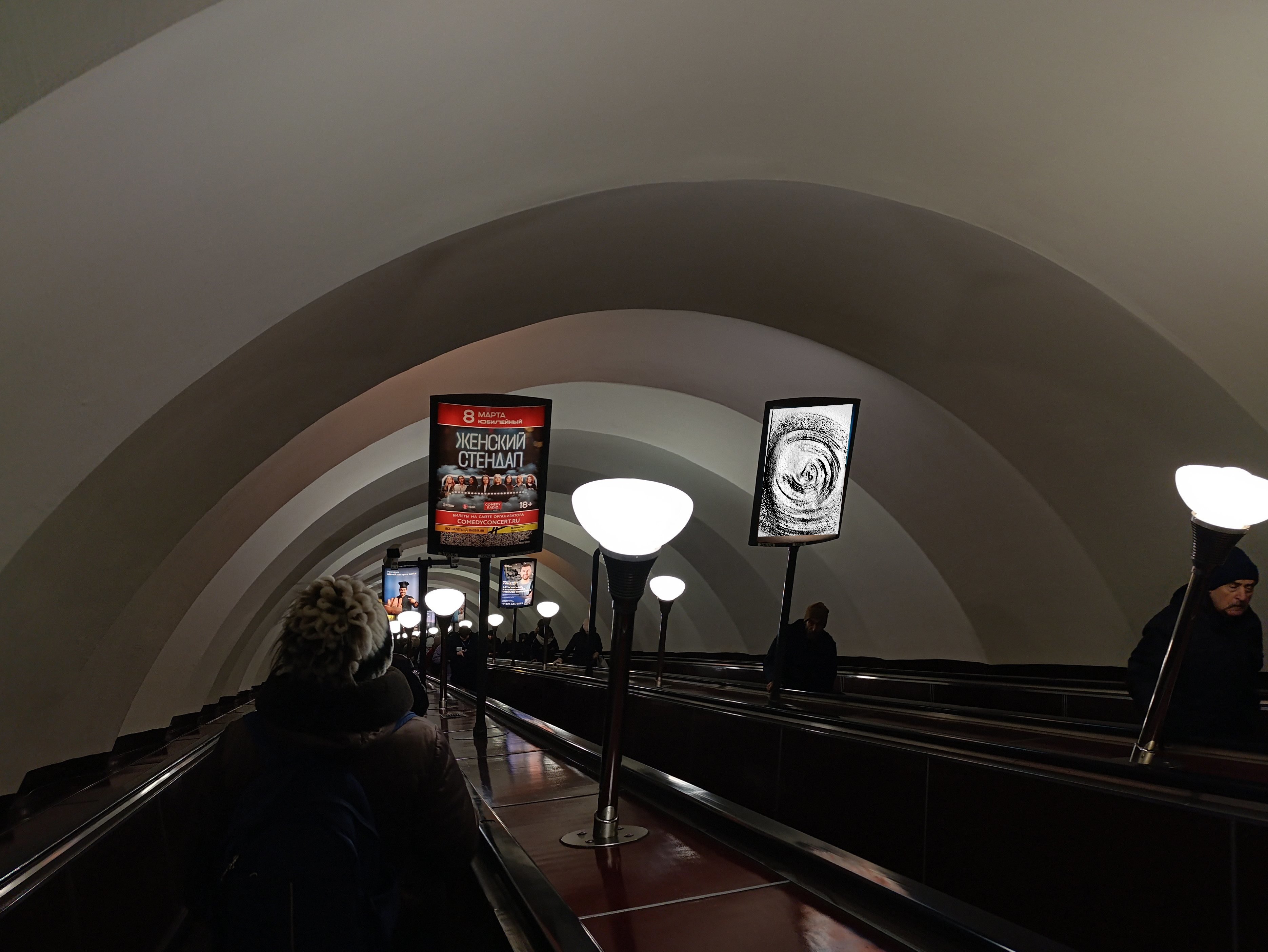 Фотография рекламного носителя, тип: Лайтбокс, адрес: Станция метро «Черная речка», линия Московско-Петроградская, Санкт-Петербург, Россия. Сторона/вариант Б №1606046