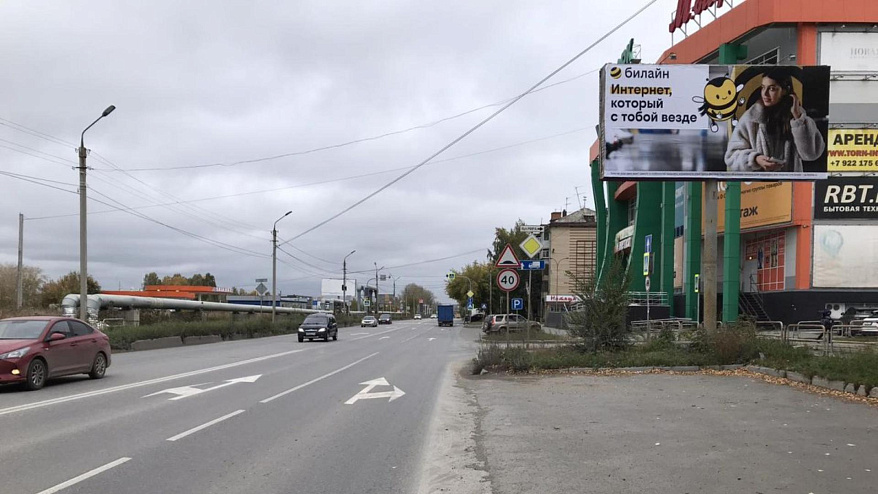 Фотография рекламного носителя, тип: Билборд 3x6, адрес: 8 Июля ул. Х Мира бул., Миасс, Челябинская область, Россия. Сторона A №200775