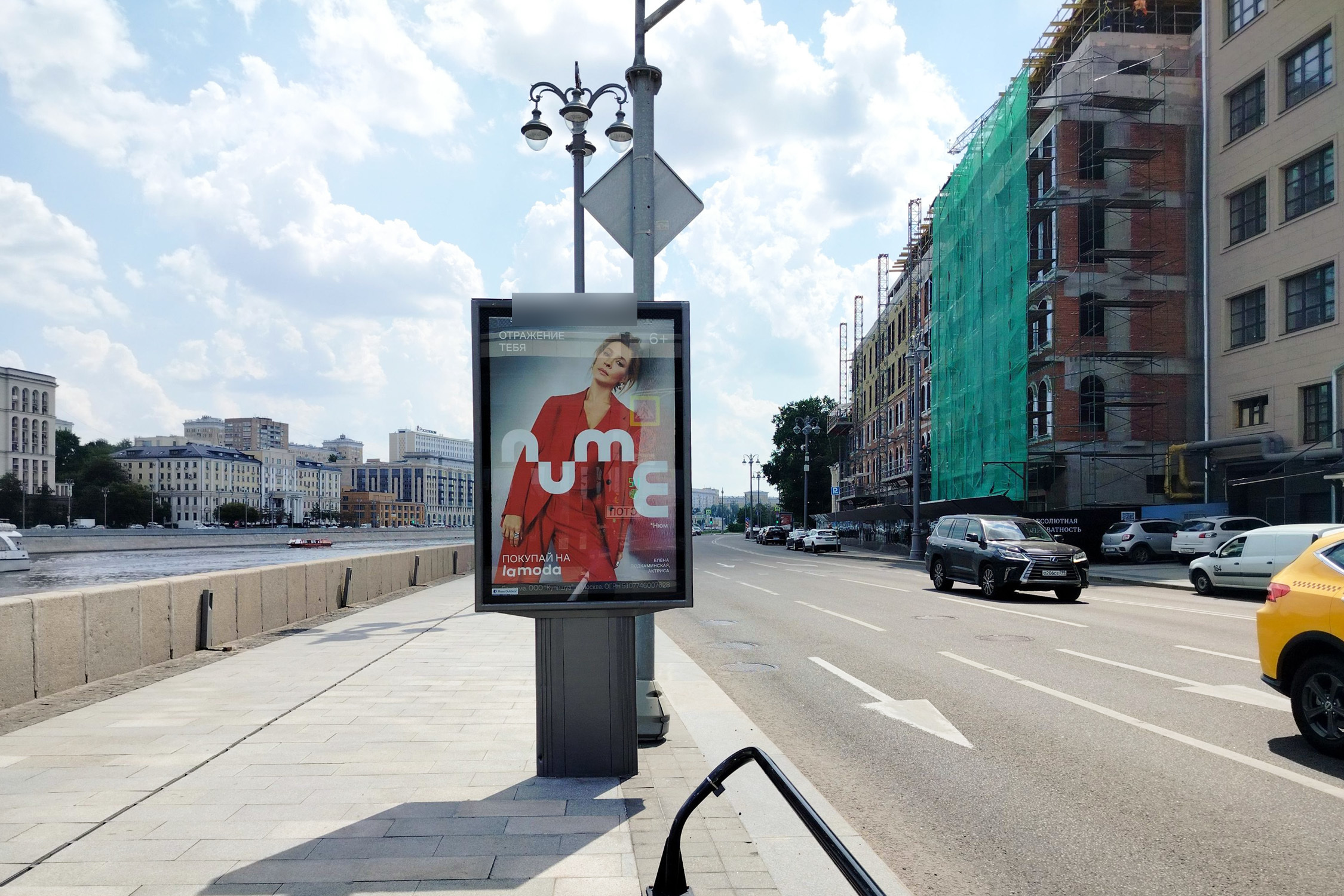 Фотография рекламного носителя, тип: Ситиформат 1.8x1.2, адрес: Космодамианская наб., д.2, Москва, Россия. Сторона Б №557271