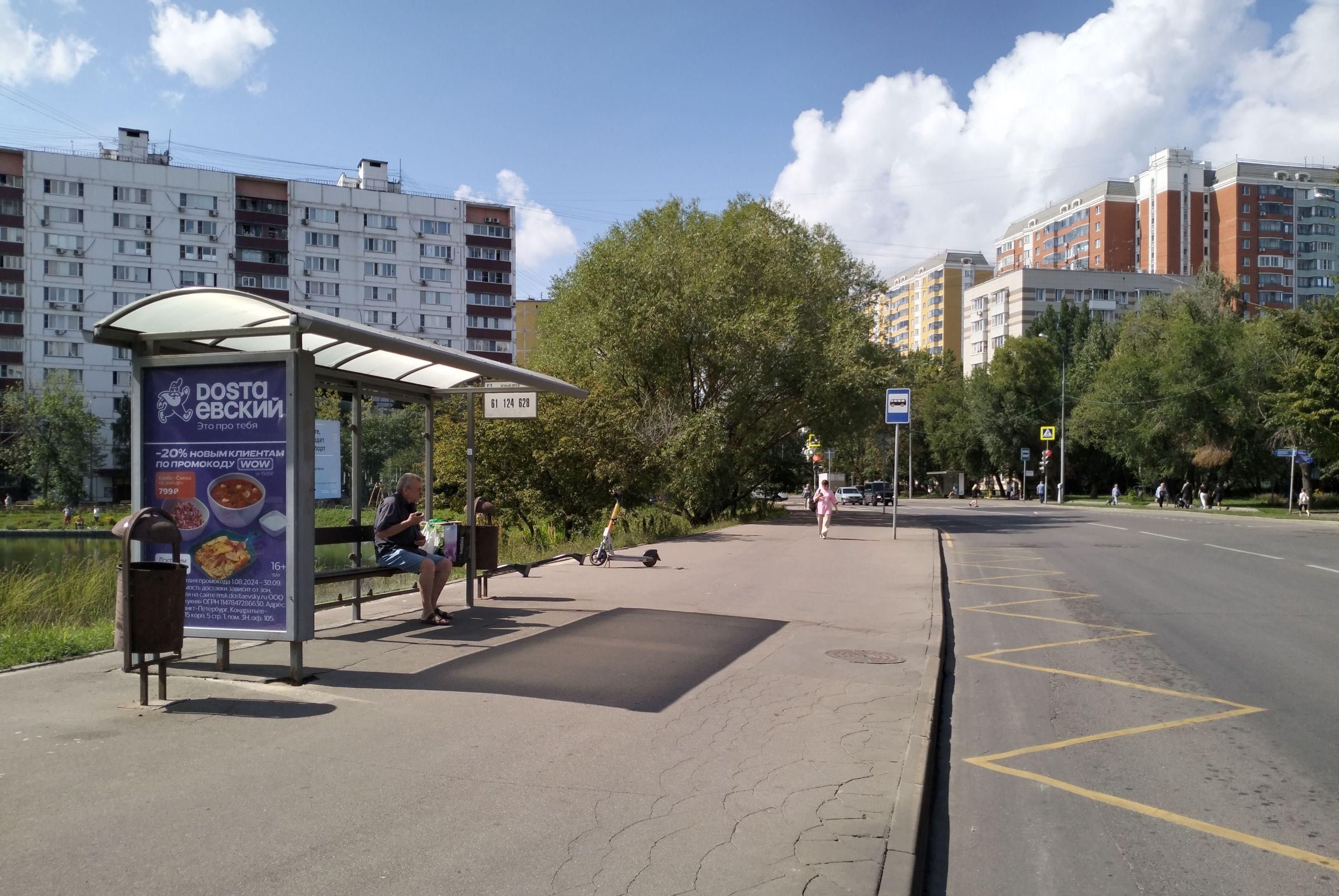 Фотография рекламного носителя, тип: Остановка 1.8x1.2, адрес: Ясный пр-зд., д.6, Москва, Россия. Сторона Б №300285