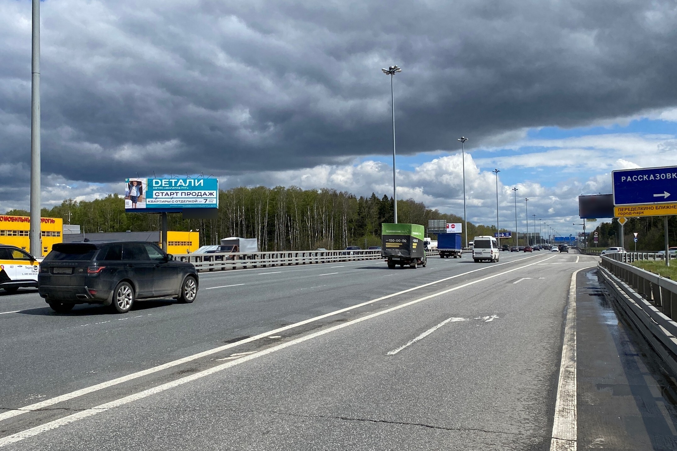 Фотография рекламного носителя, тип: Суперсайт 4x12, адрес: Киевское ш., 25 650м, Москва, Россия. Сторона Б №812997