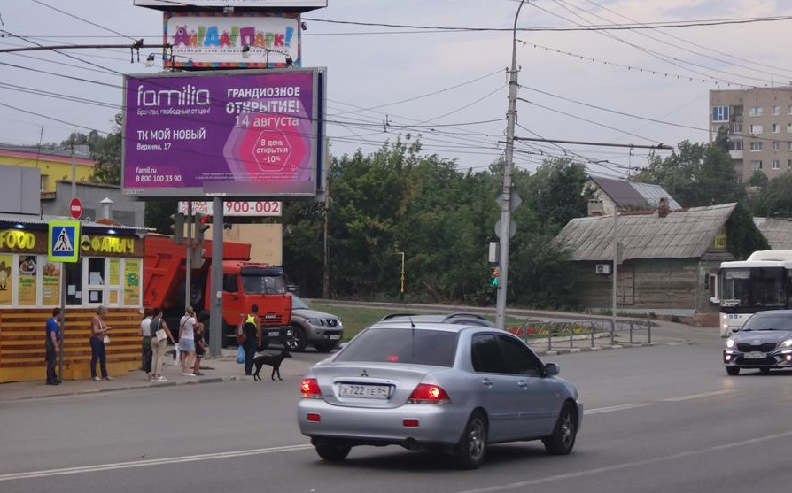 Фотография рекламного носителя, тип: Билборд 3x6, адрес: Чернышевского ул. Х Орджоникидзе ул., поз.1, Саратов, Саратовская область, Россия. Сторона Б №90886