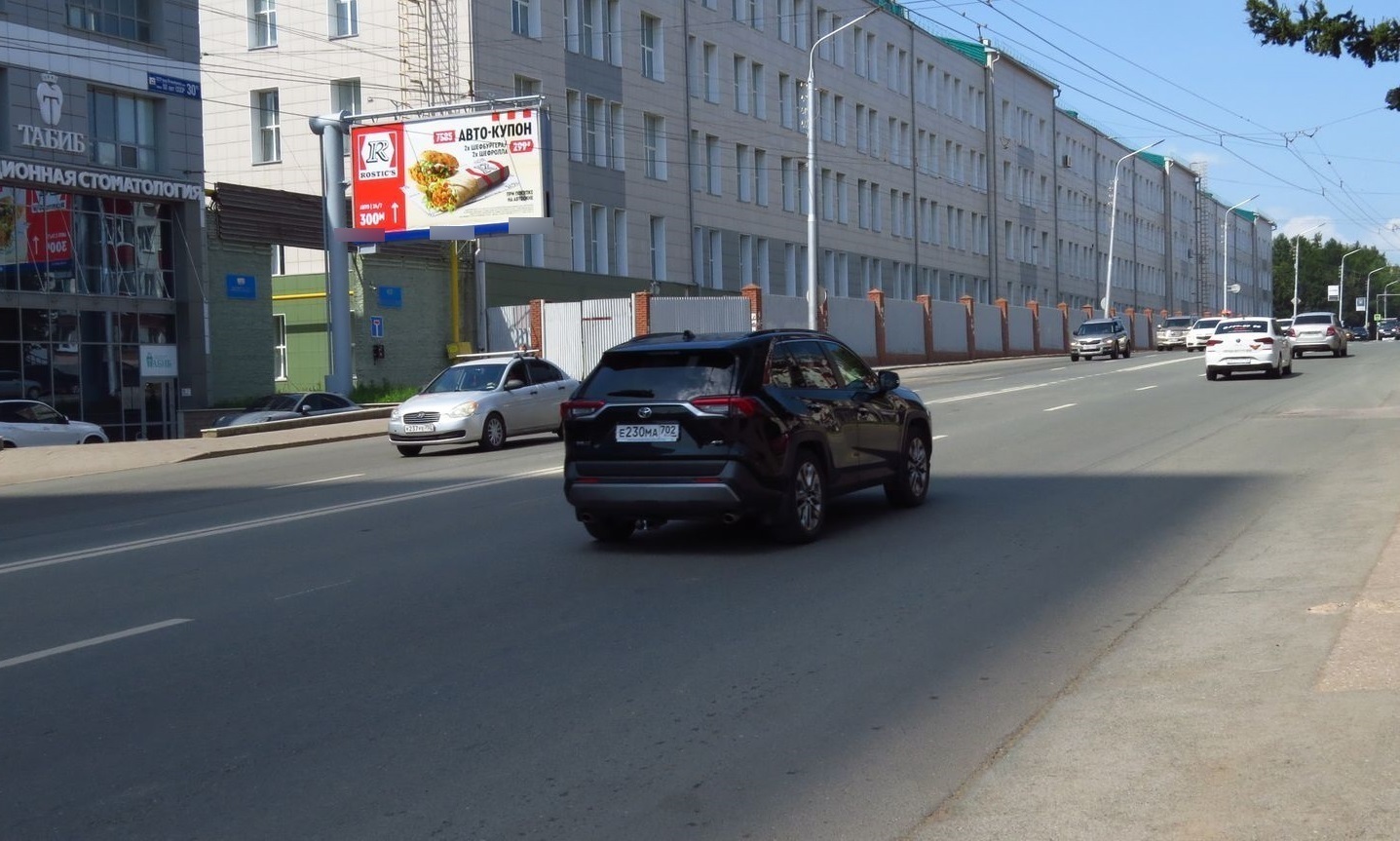 Фотография рекламного носителя, тип: Билборд 3x6, адрес: 50 лет СССР ул., д.33, Уфа, Республика Башкортостан, Россия. Сторона Б №91897