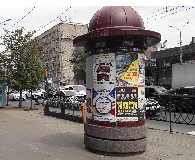 Фотография рекламного носителя, тип: Уличный информационный стенд, адрес: Ворошиловский пр-т., д.40 X М.Горького ул., д.128, Ростов-на-Дону, Ростовская область, Россия. Сторона Б2 №1333031