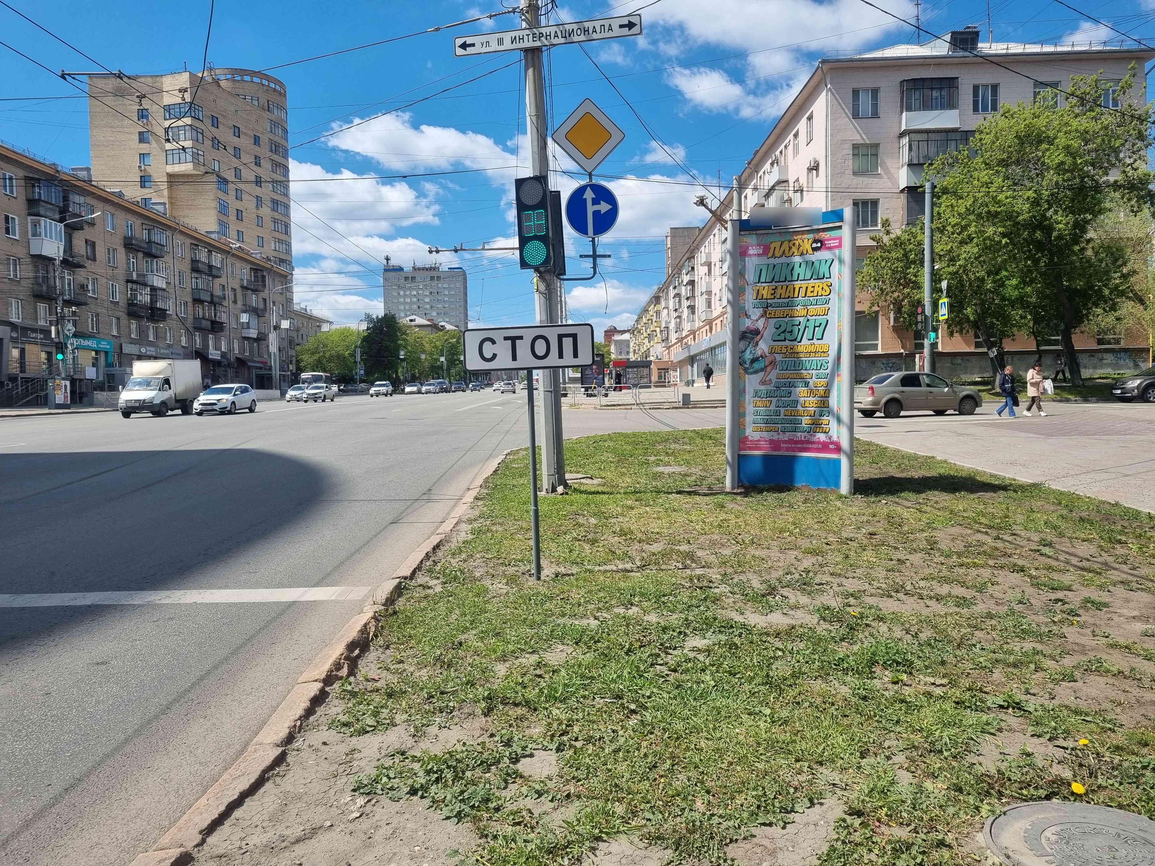 Фотография рекламного носителя, тип: Пиллар 3x1.4, адрес: Ленина пр-т., д.30 Х 3-го Интернационала ул., Челябинск, Челябинская область, Россия. Сторона А №1329467