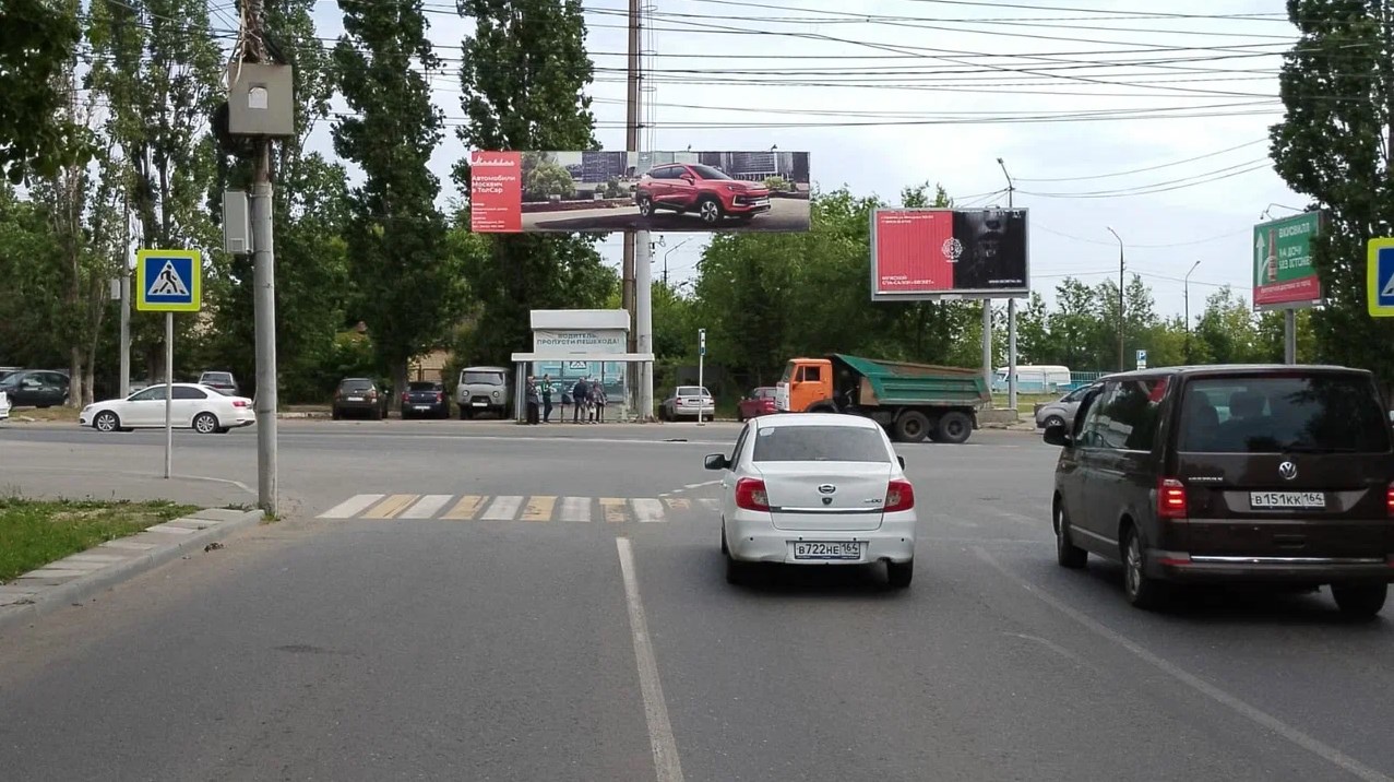 Фотография рекламного носителя, тип: Билборд 3x6, адрес: Аэропорт ул. Х Соколовогорская ул., Саратов, Саратовская область, Россия. Сторона А №1078064