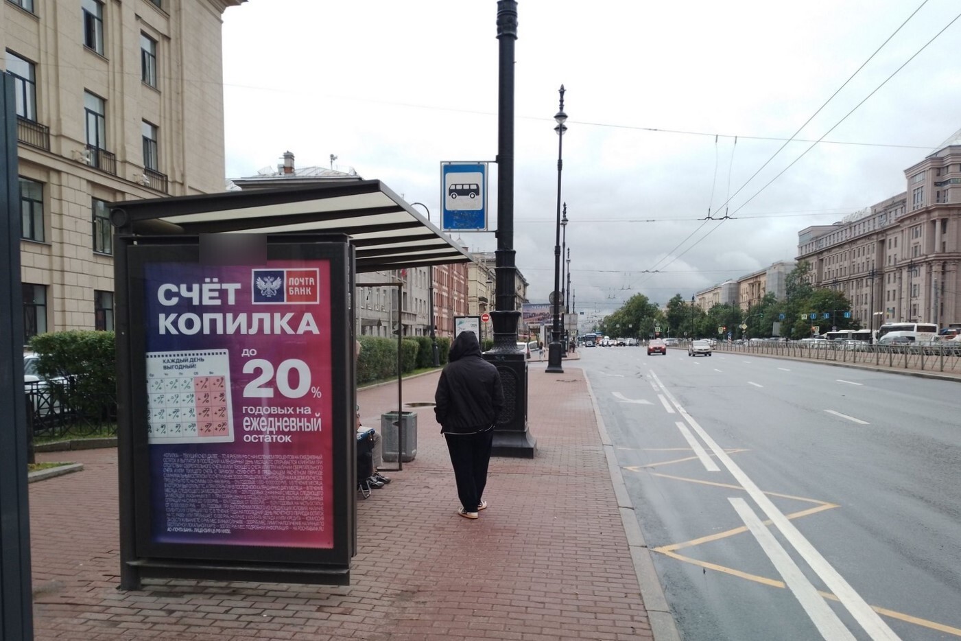 Фотография рекламного носителя, тип: Остановка 1.8x1.2, адрес: Московский пр-т., д.164, поз.2, Санкт-Петербург, Россия. Сторона Б №139530