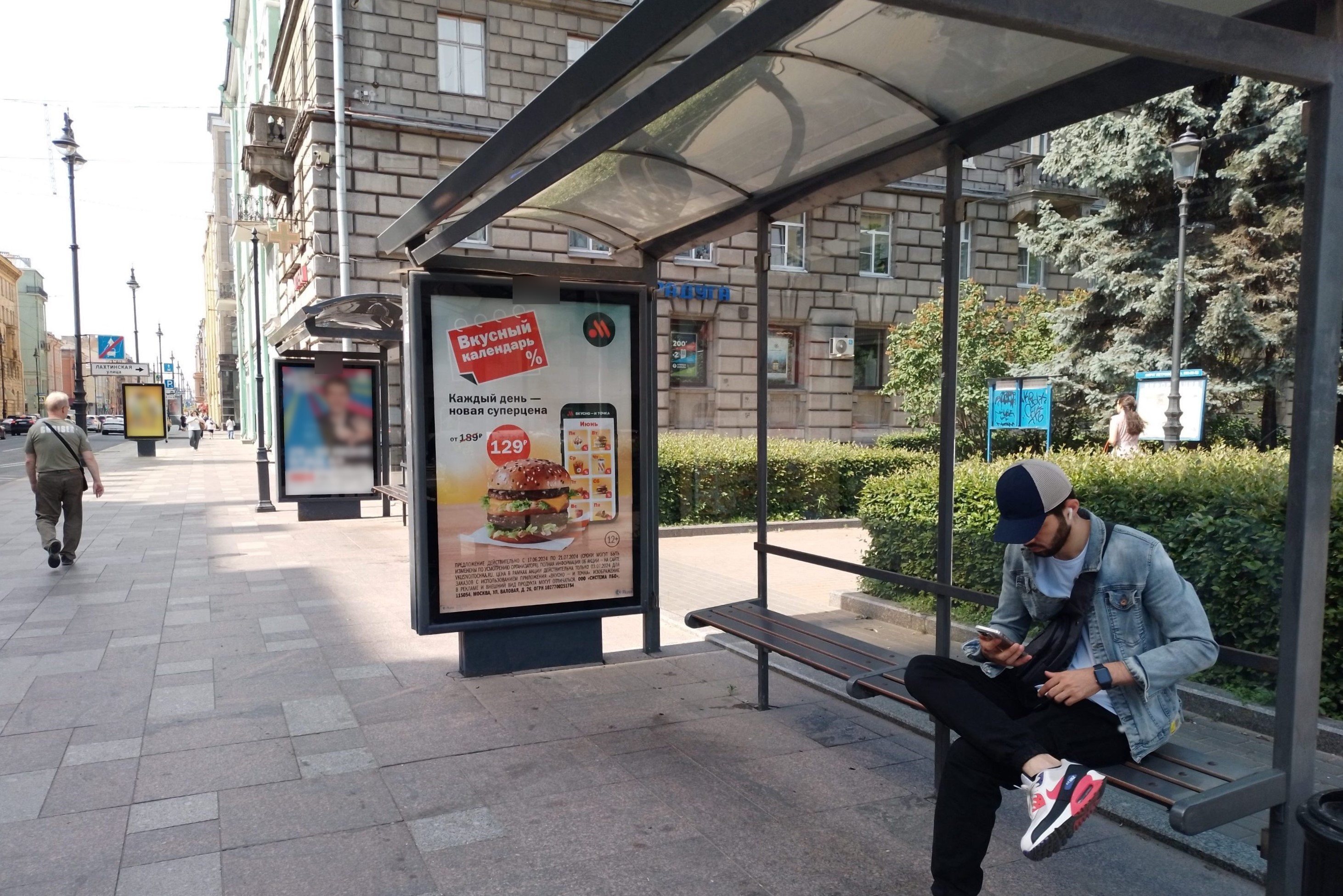 Фотография рекламного носителя, тип: Остановка 1.8x1.2, адрес: Большой П.С. пр-т., д.62 Х Ленина ул., поз.2, Санкт-Петербург, Россия. Сторона А №138129