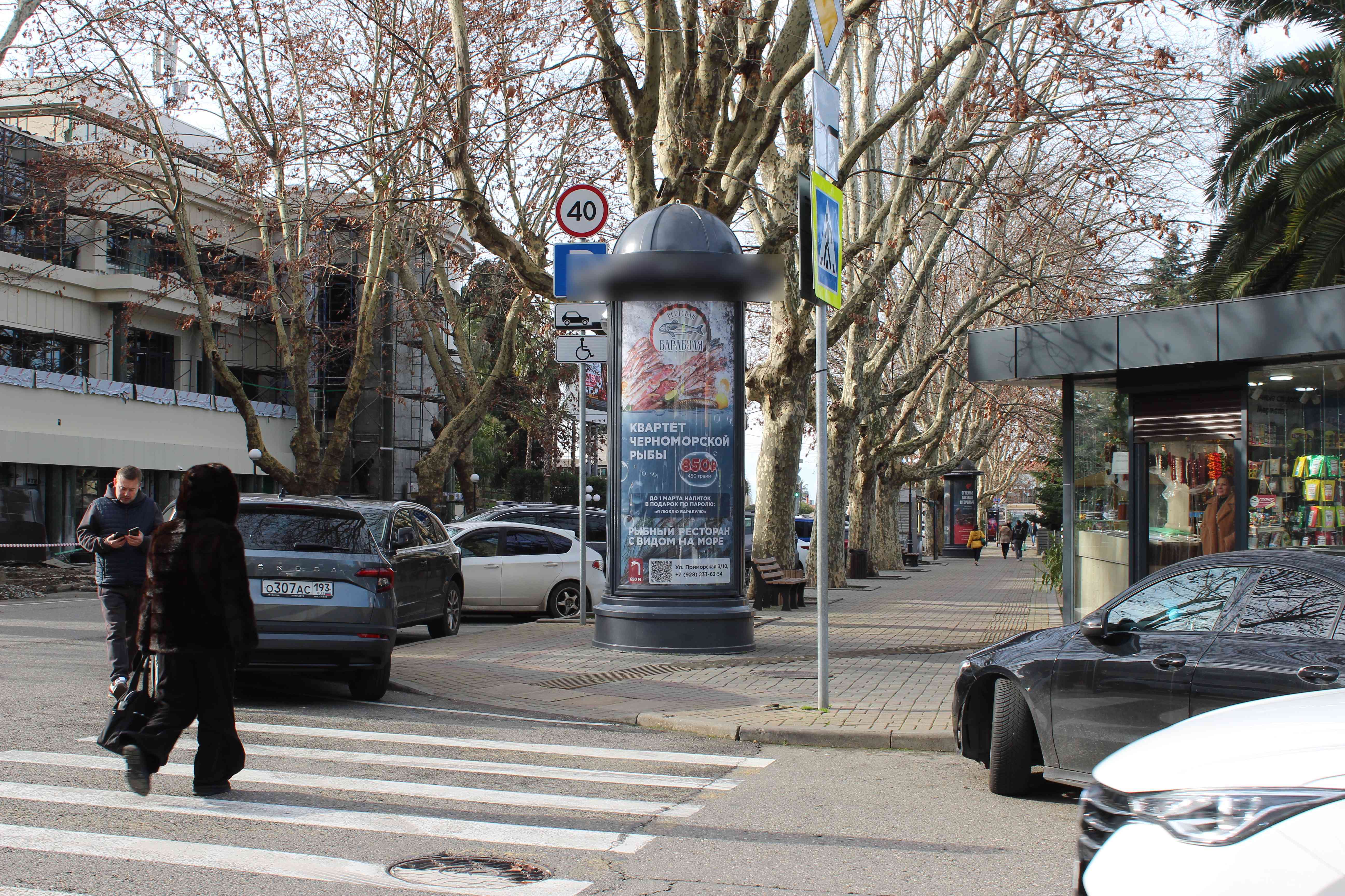 Фотография рекламного носителя, тип: Пиллар 3x1.4, адрес: Кооперативная ул. Х Войкова ул., д.2, Сочи, Краснодарский край, Россия. Сторона А2 №826674