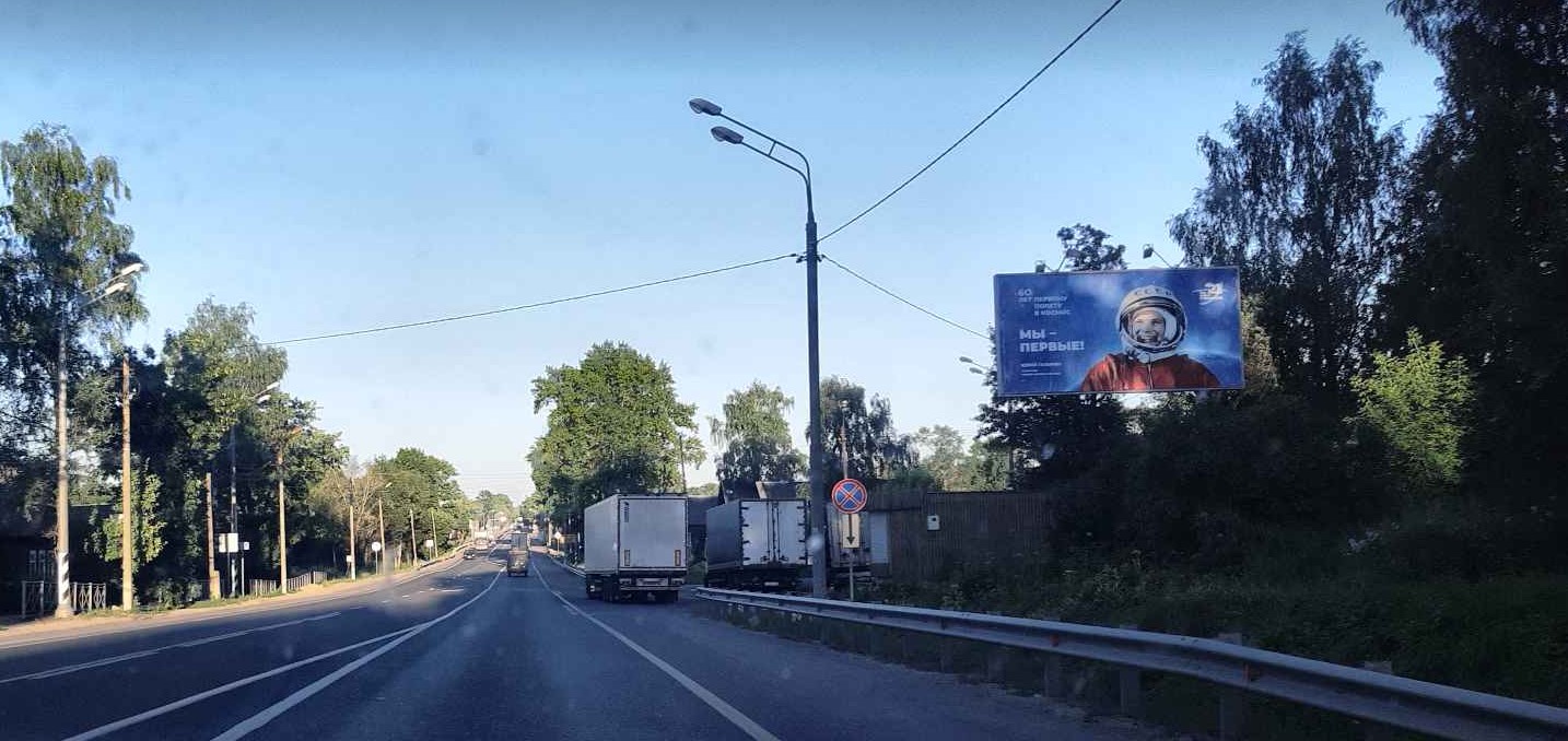 Фотография рекламного носителя, тип: Билборд 3x6, адрес: Вышний Волочек г., М-10 а/д., 301 038м, Тверь, Тверская область, Россия. Сторона А №544881