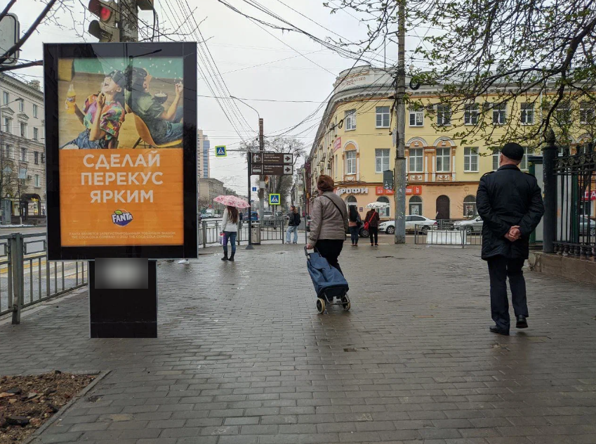 Фотография рекламного носителя, тип: Ситиформат 1.8x1.2, адрес: Плехановская ул. Х Фр. Энгельса ул., поз.1, Воронеж, Воронежская область, Россия. Сторона A1-А5 №1058407
