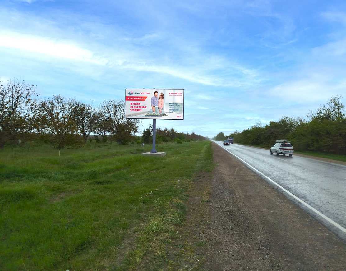 Фотография рекламного носителя, тип: Билборд 3x6, адрес: Кировское - Первомайское 18 974м, на въезде в Первомайское. поз.2, Кировское, Донецкая область, Россия. Сторона B №1377035