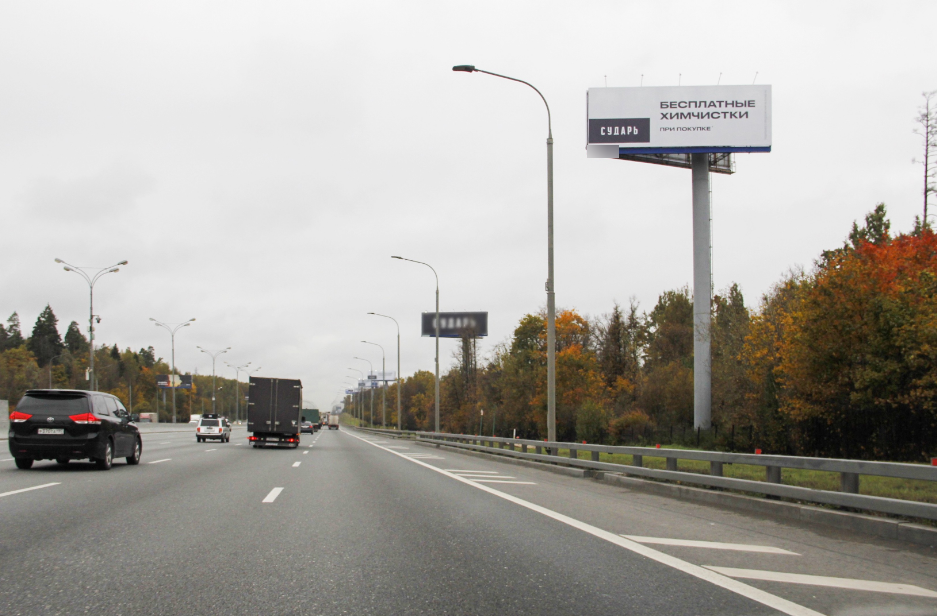 Фотография рекламного носителя, тип: Суперсайт 5x15, адрес: МКАД, 98 856м, Балашиха, Московская область, Россия. Сторона А №535343