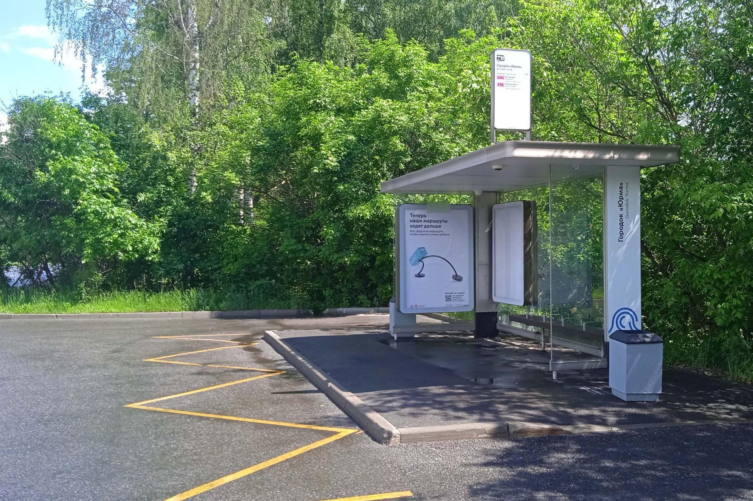 Фотография рекламного носителя, тип: Остановка 1.8x1.2, адрес: Машкинское ш., д.15, корп.1, Москва, Россия. Сторона А №943831