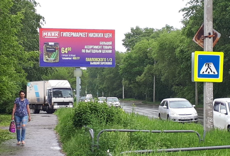 Фотография рекламного носителя, тип: Билборд 3x6, адрес: Вокзальная ул., д.34, Комсомольск-на-Амуре, Хабаровский край, Россия. Сторона Б №1370816