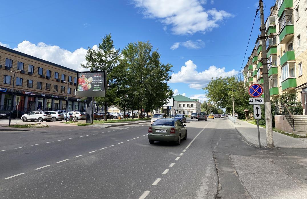 Фотография рекламного носителя, тип: Ситиборд 2.7x3.7, адрес: Ленина ул., Х Морозова ул., Истра, Московская область, Россия. Сторона B1-B5 №1044716