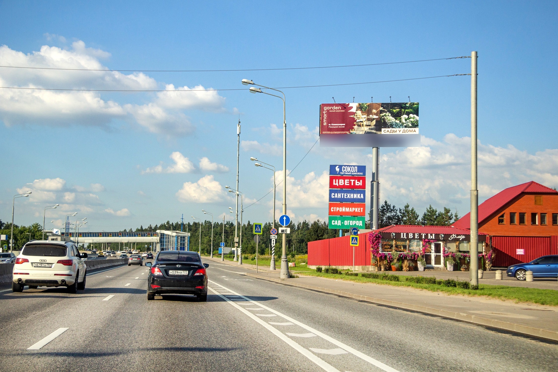 Фотография рекламного носителя, тип: Суперсайт 4x12, адрес: Калужское ш., 32 000м, Москва, Россия. Сторона А №812933