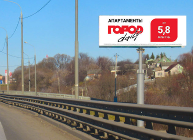 Фотография рекламного носителя, тип: Нестандартный билборд, адрес: Симферопольское ш. 32 510м., Московская область, Россия. Сторона А №1399885