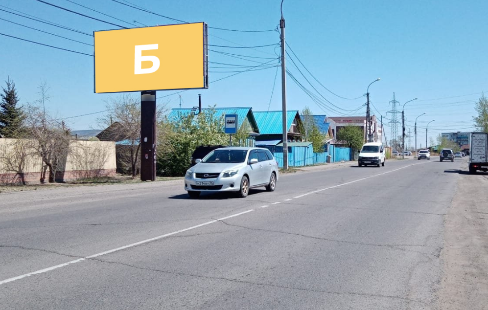 Фотография рекламного носителя, тип: Билборд 3x6, адрес: Рахова ул., поз.7, Чита, Забайкальский край, Россия. Сторона Б №958590