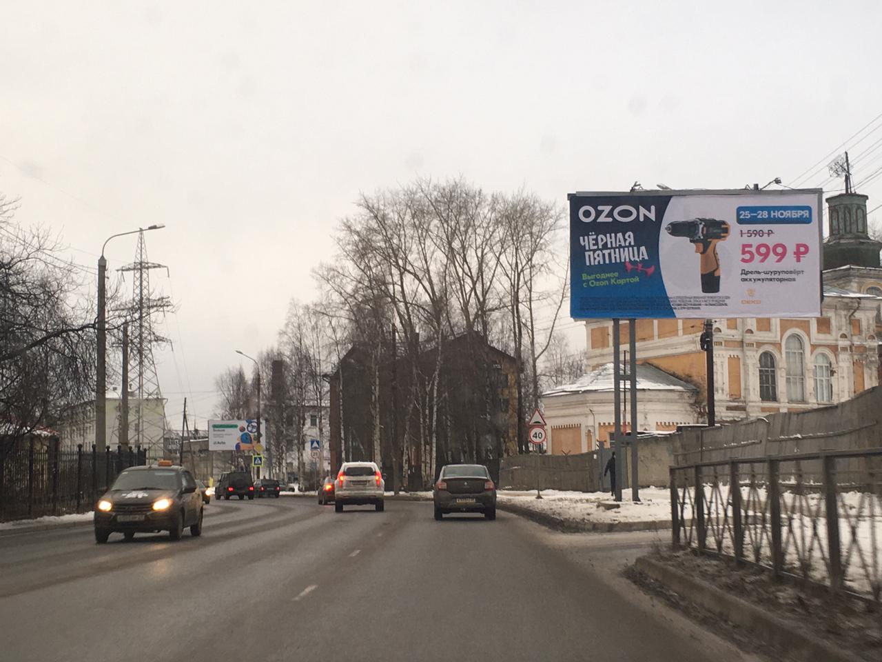 Фотография рекламного носителя, тип: Билборд 3x6, адрес: Обводный канал Х Комсомольская ул., Архангельск, Архангельская область, Россия. Сторона A №778428