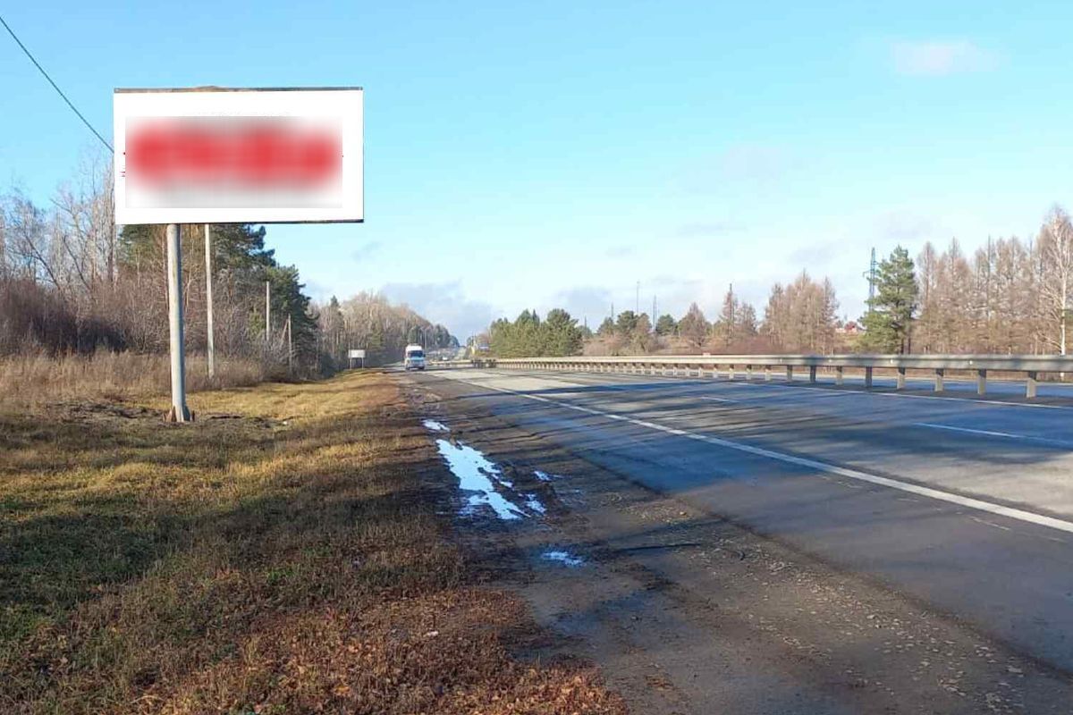 Фотография рекламного носителя, тип: Билборд 3x6, адрес: Чуйский тракт а/д, 360 300м, Барнаул, Алтайский край, Россия. Сторона Б №1336789