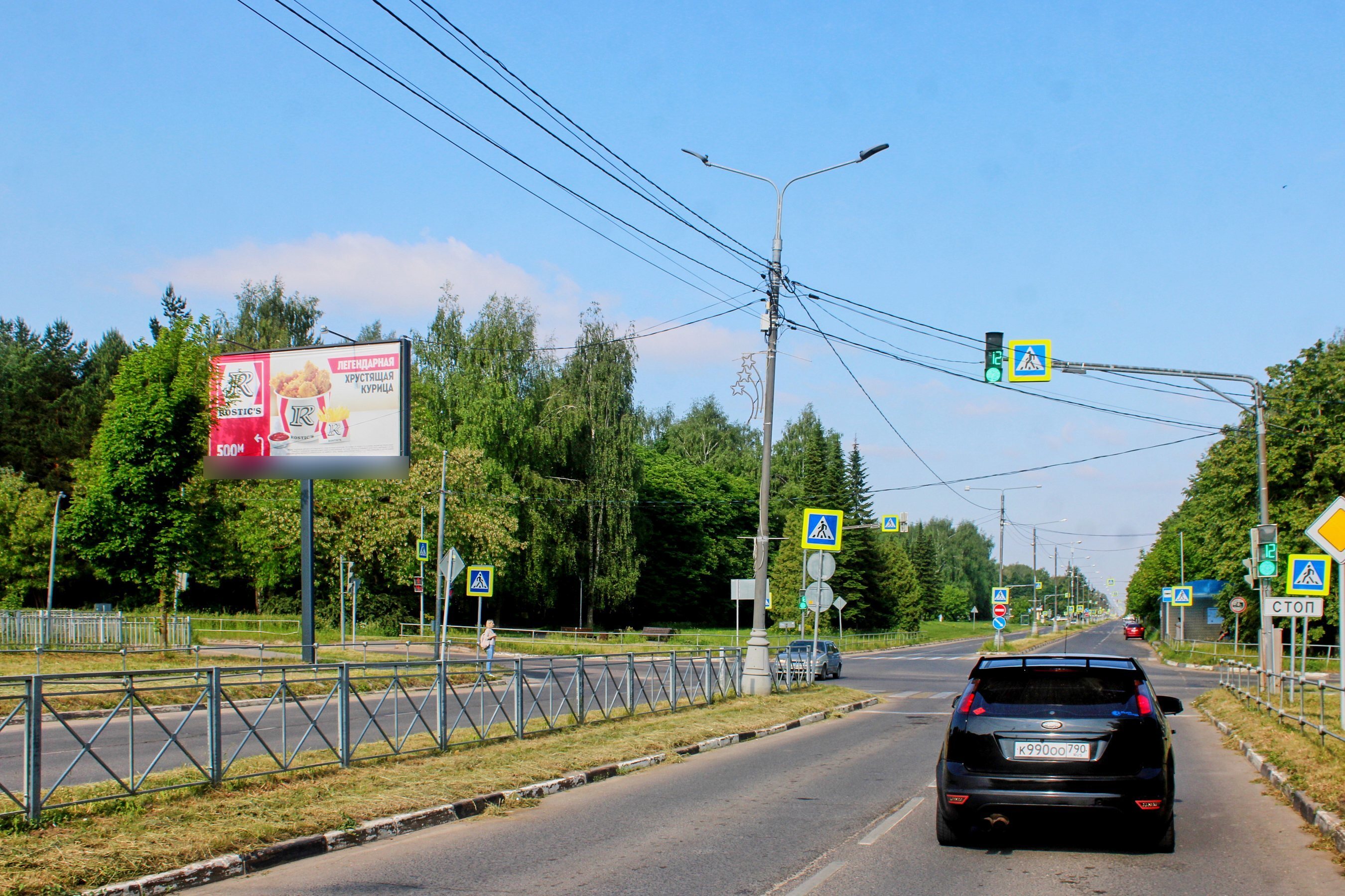 Фотография рекламного носителя, тип: Билборд 3x6, адрес: Пущино г., Науки пр-т., д.7, Пущино, Московская область, Россия. Сторона Б №951329